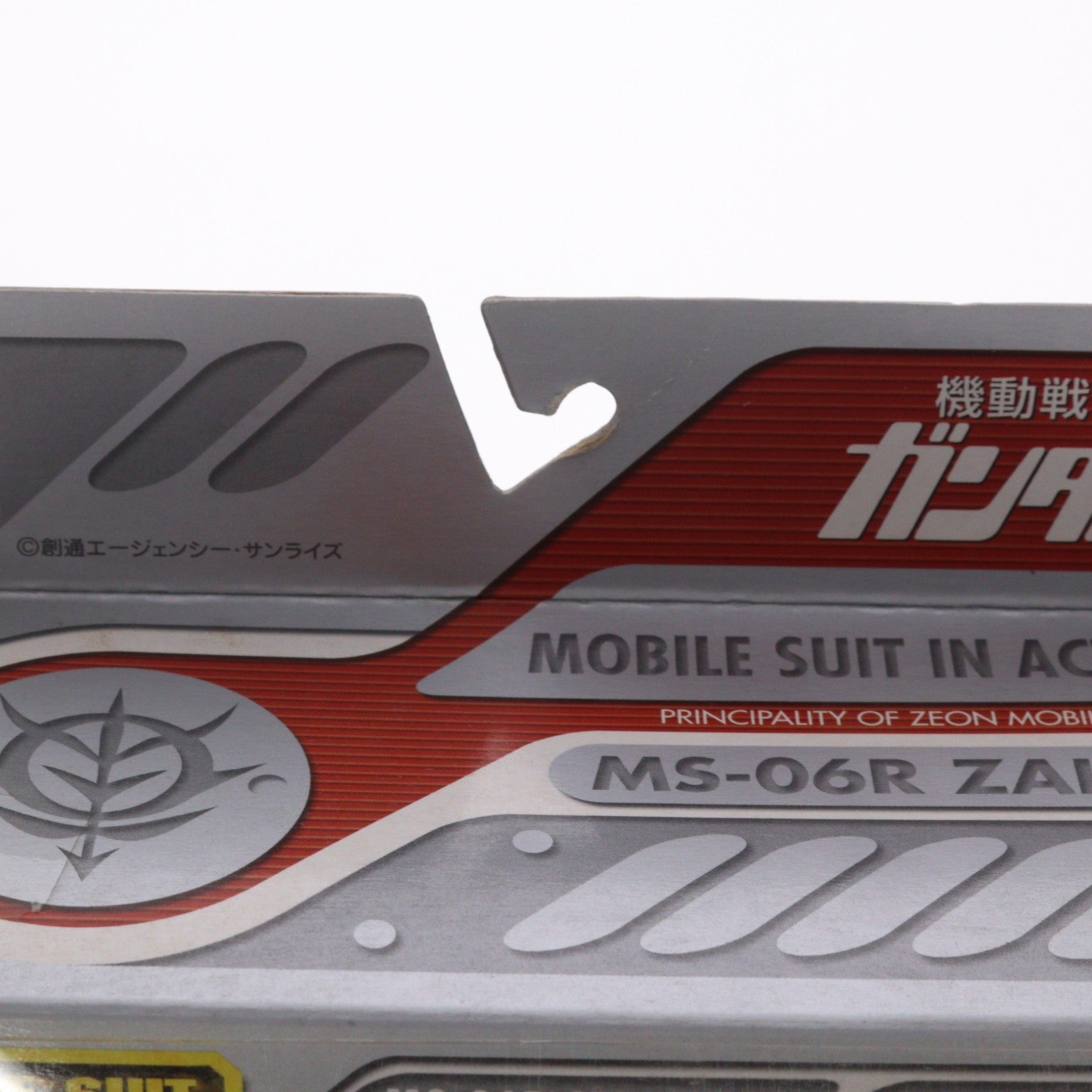 【中古即納】[FIG] MS IN ACTION!!(モビルスーツ・イン・アクション) MS-06R-1 シン・マツナガ専用高機動型ザク セカンドバージョン 機動戦士ガンダムMSV 完成品 可動フィギュア バンダイ(20030829)