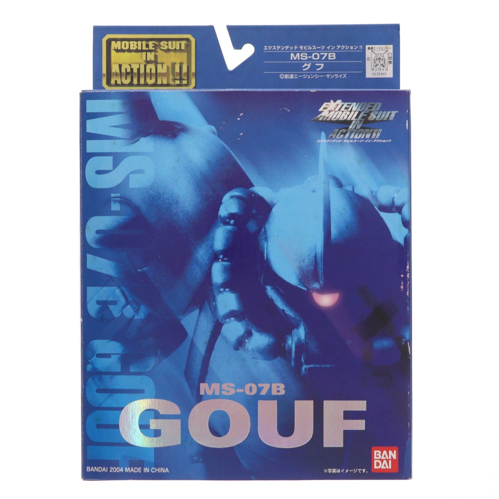 【中古即納】[FIG] EXTENDED MS IN ACTION!!(エクステンデッド・モビルスーツ・イン・アクション) MS-07B グフ 機動戦士ガンダム 完成品 可動フィギュア バンダイ(20041218)