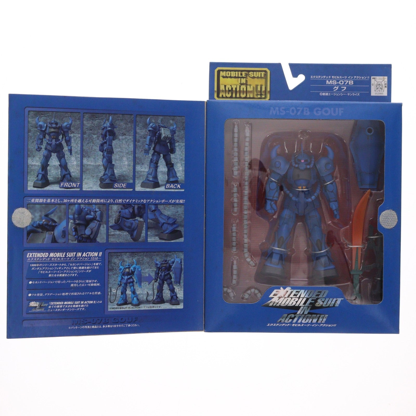 【中古即納】[FIG] EXTENDED MS IN ACTION!!(エクステンデッド・モビルスーツ・イン・アクション) MS-07B グフ 機動戦士ガンダム 完成品 可動フィギュア バンダイ(20041218)