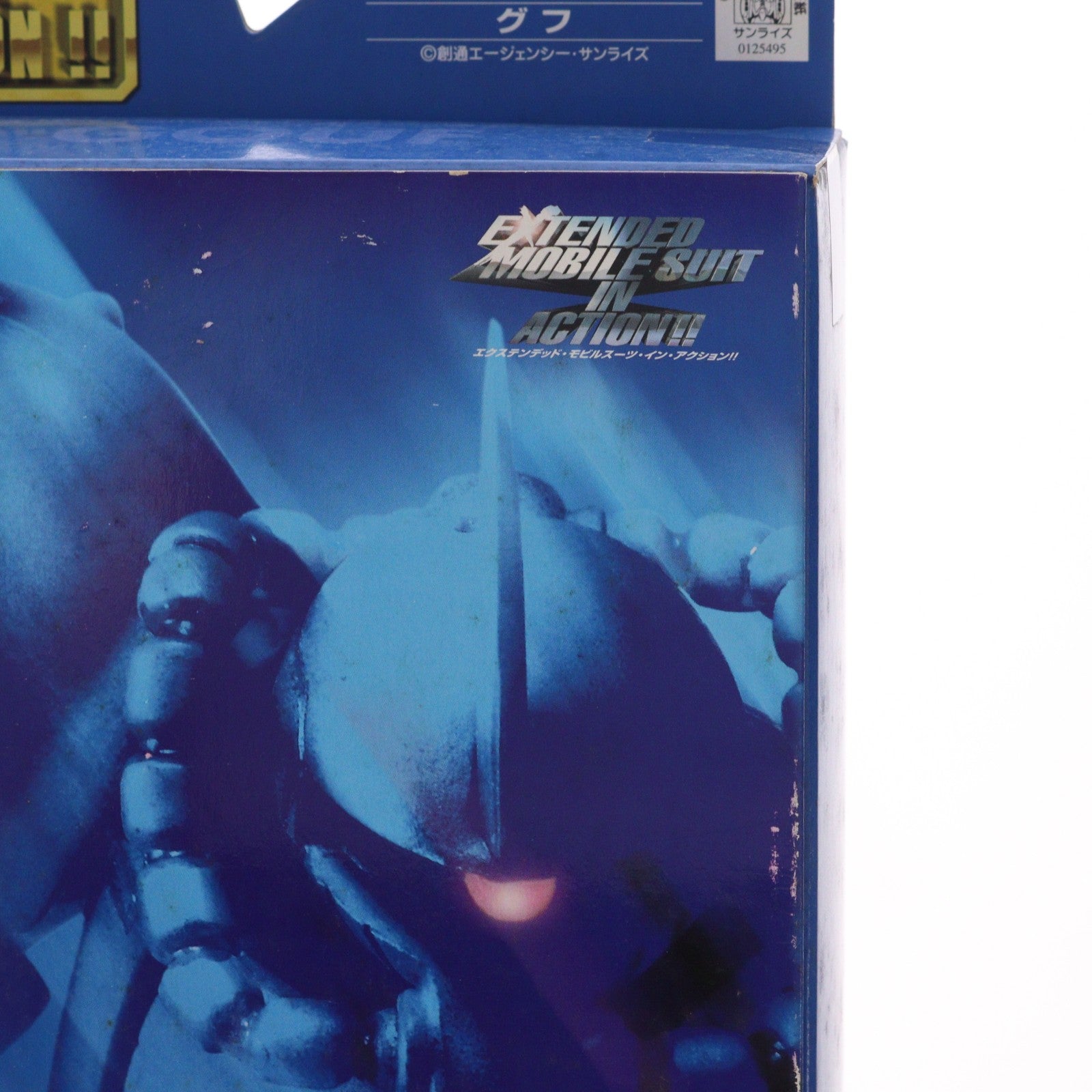 【中古即納】[FIG] EXTENDED MS IN ACTION!!(エクステンデッド・モビルスーツ・イン・アクション) MS-07B グフ 機動戦士ガンダム 完成品 可動フィギュア バンダイ(20041218)