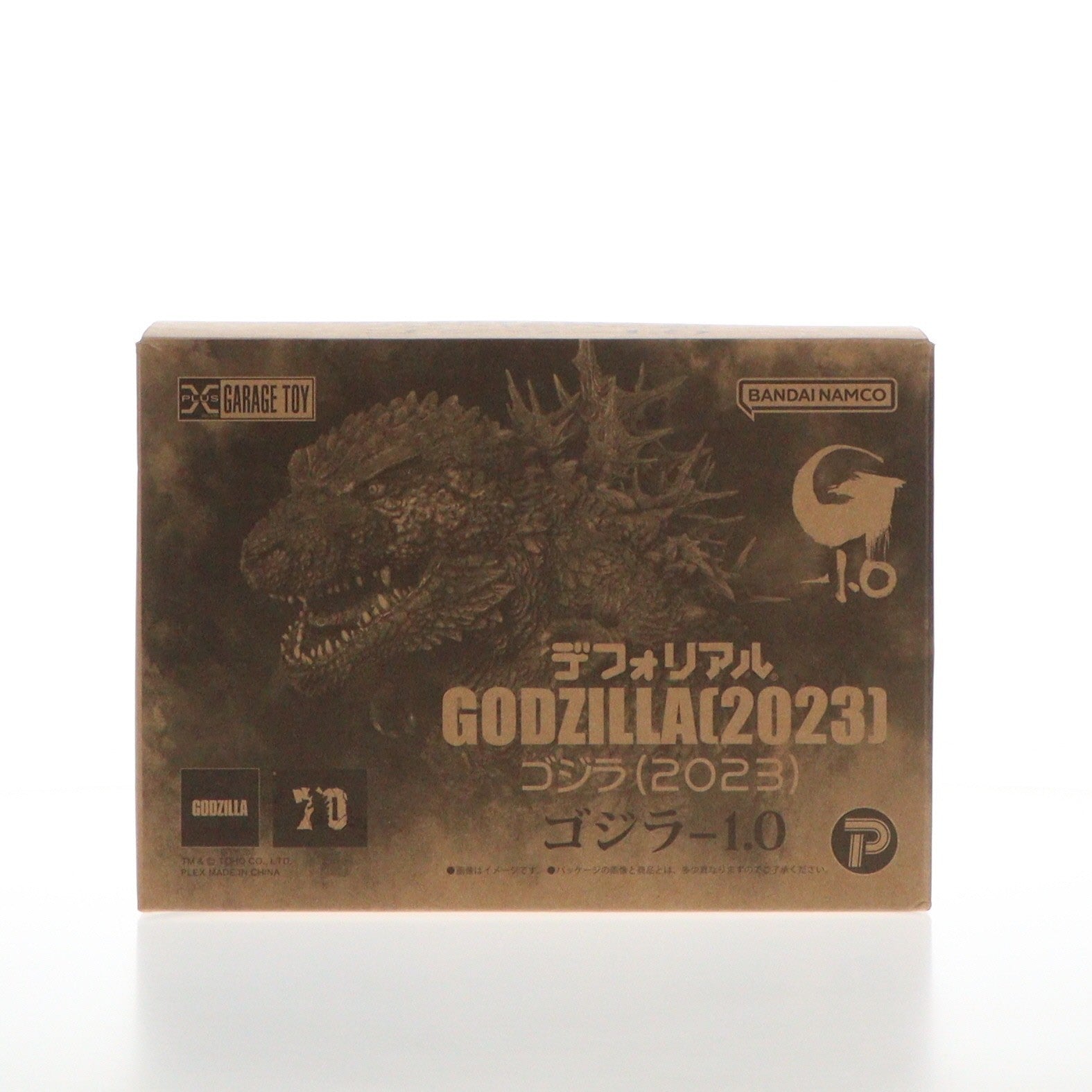 【中古即納】[FIG] デフォリアル ゴジラ(2023) ゴジラ-1.0 完成品 フィギュア プレックス/エクスプラス(20240621)