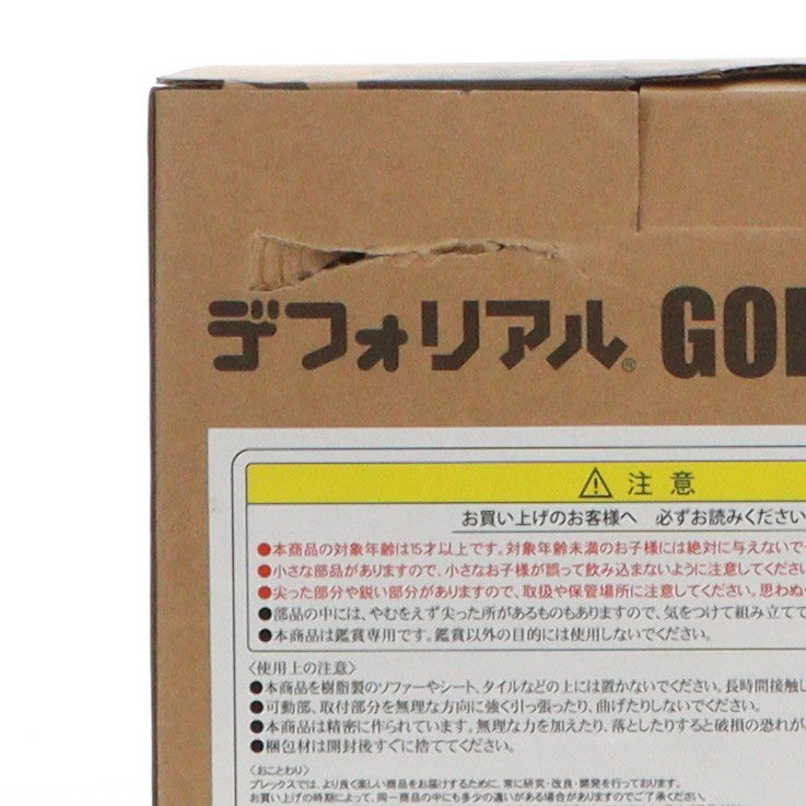 【中古即納】[FIG] デフォリアル ゴジラ(2023) ゴジラ-1.0 完成品 フィギュア プレックス/エクスプラス(20240621)