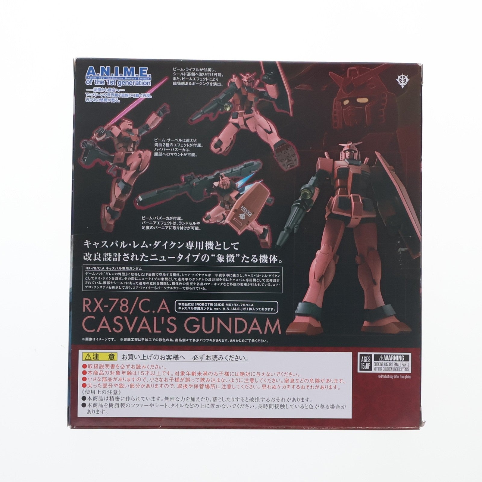 【中古即納】[FIG] ROBOT魂(SIDE MS) RX-78/C.A キャスバル専用ガンダム ver. A.N.I.M.E. 機動戦士ガンダム ギレンの野望 完成品 可動フィギュア TAMASHII NATION 2020 開催記念商品 バンダイスピリッツ(20201106)