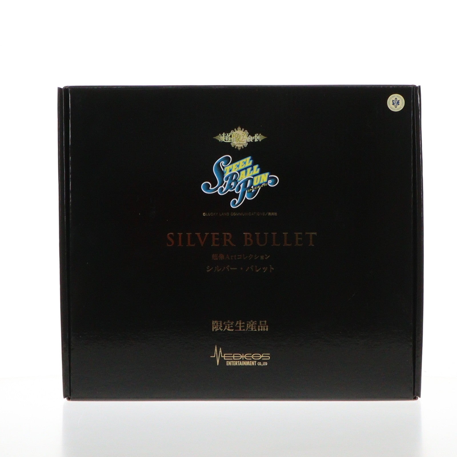 【中古即納】[FIG] 超像Artコレクション シルバー・バレット ジョジョの奇妙な冒険 第7部 スティール・ボール・ラン 完成品 フィギュア MEDICOS ONLINE SHOP限定 メディコス・エンタテインメント(20220531)