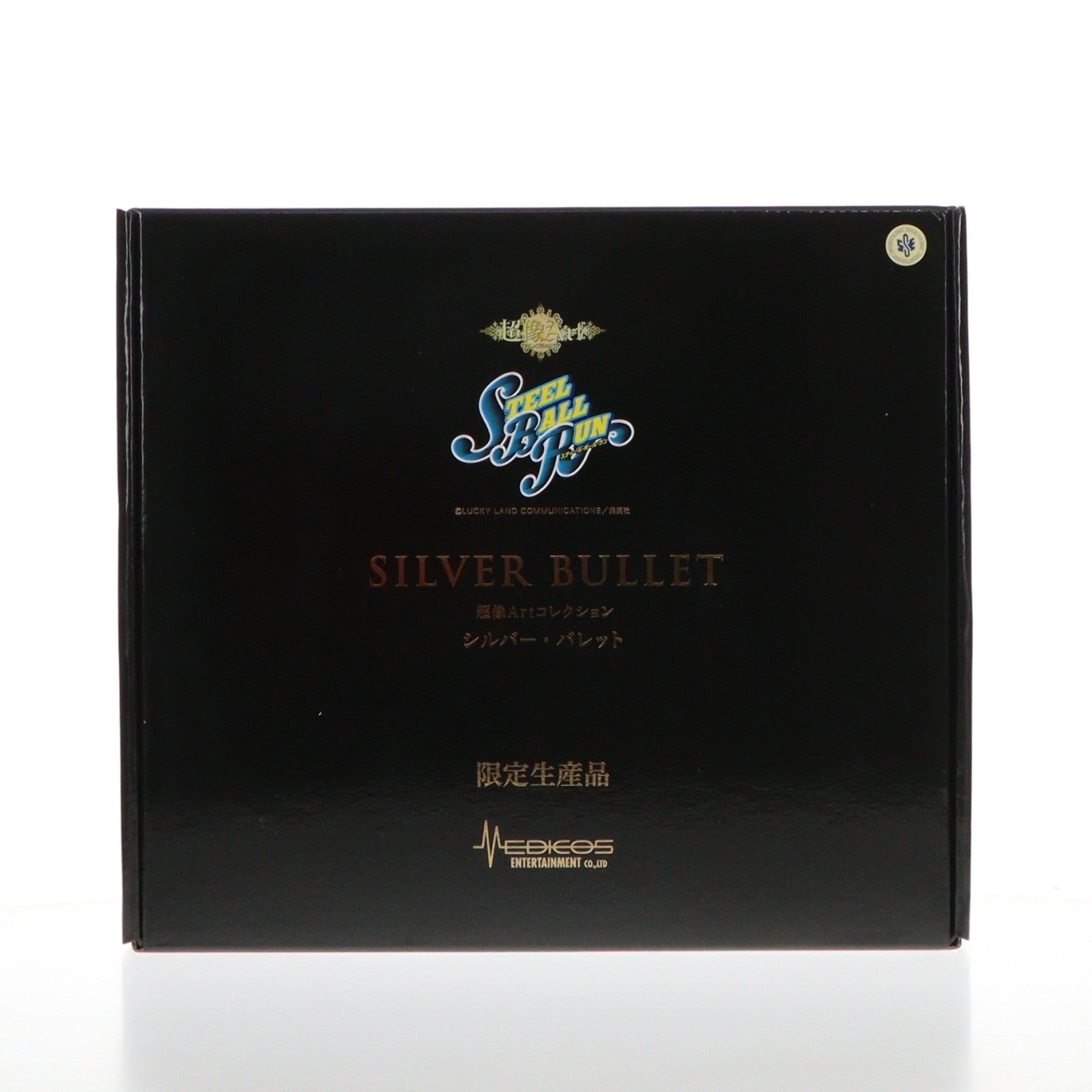 【中古即納】[FIG] 超像Artコレクション シルバー・バレット ジョジョの奇妙な冒険 第7部 スティール・ボール・ラン 完成品 フィギュア MEDICOS ONLINE SHOP限定 メディコス・エンタテインメント(20220531)