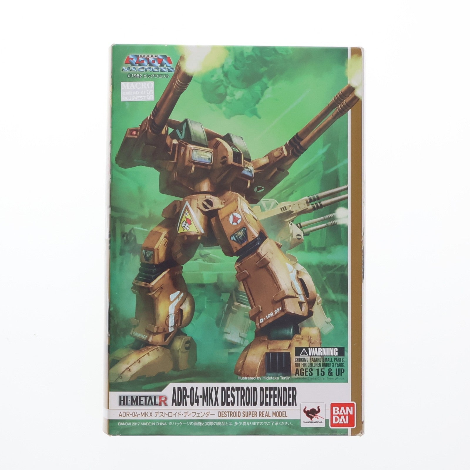 【中古即納】[FIG] HI-METAL R ADR-04-MKX デストロイド・ディフェンダー 超時空要塞マクロス 完成品 可動フィギュア バンダイ(20170811)
