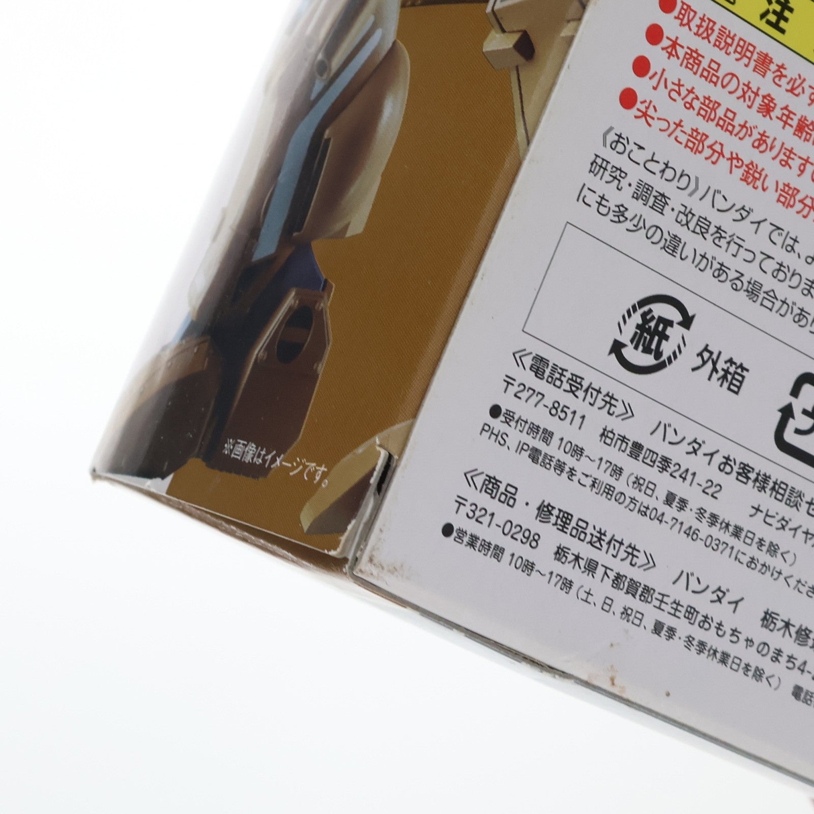 【中古即納】[FIG] HI-METAL R ADR-04-MKX デストロイド・ディフェンダー 超時空要塞マクロス 完成品 可動フィギュア バンダイ(20170811)