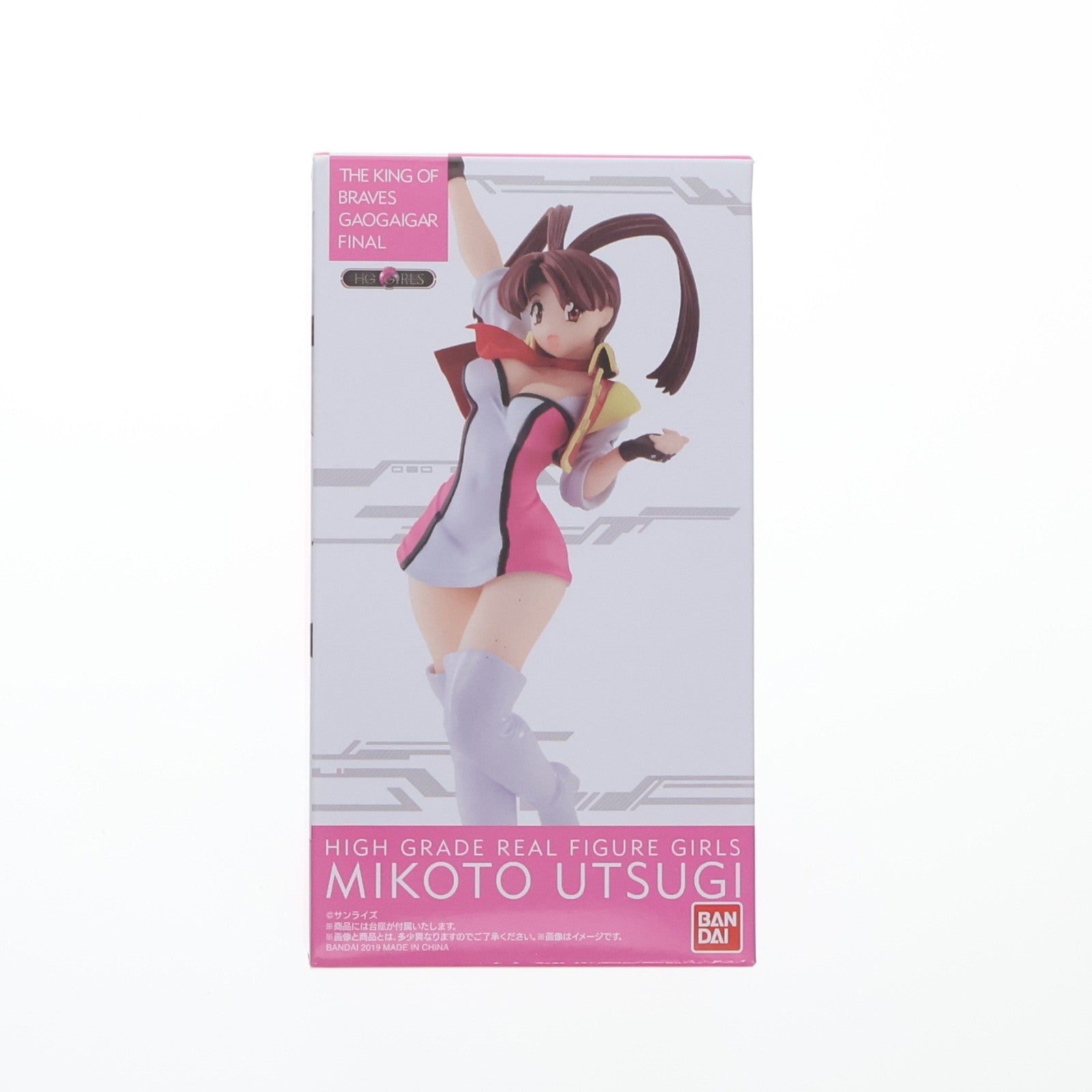【中古即納】[FIG] プレミアムバンダイ限定 HG GIRLS 卯都木命(うつぎみこと) 勇者王ガオガイガーFINAL 完成品 フィギュア バンダイスピリッツ(20200215)