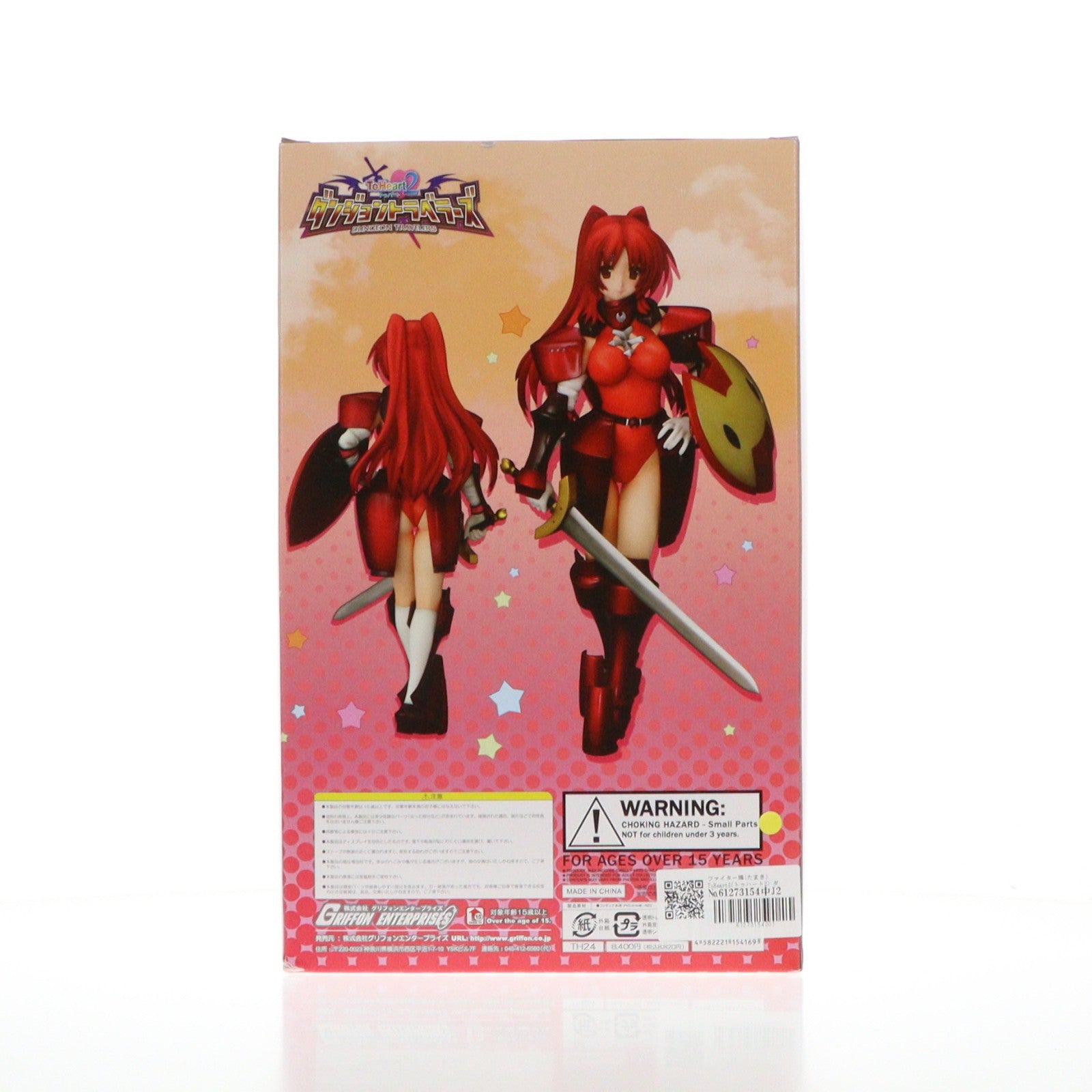 【中古即納】[FIG] ファイター環(たまき) ToHeart2(トゥハート2) ダンジョントラベラーズ 1/7 完成品 フィギュア グリフォンエンタープライズ(20111124)