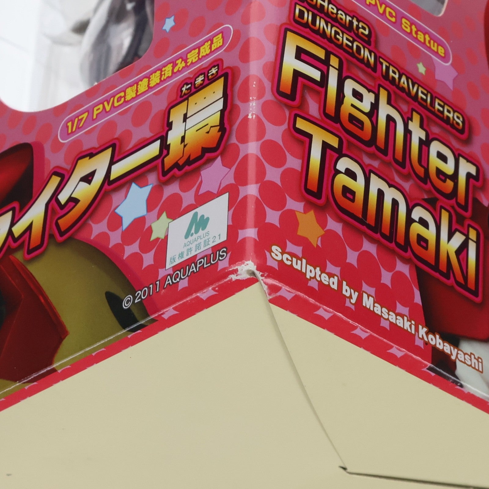 【中古即納】[FIG] ファイター環(たまき) ToHeart2(トゥハート2) ダンジョントラベラーズ 1/7 完成品 フィギュア グリフォンエンタープライズ(20111124)