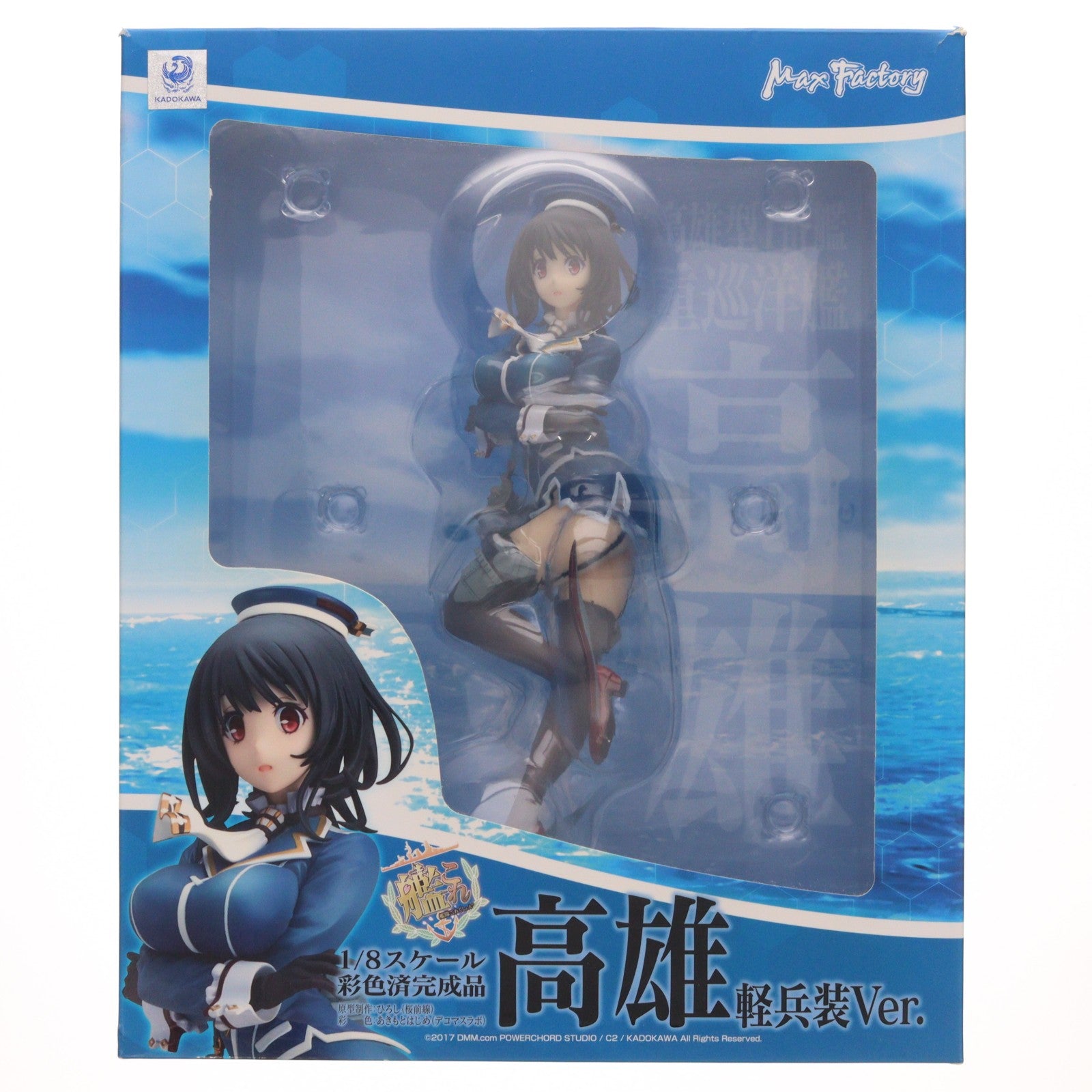 【中古即納】[FIG] 高雄(たかお) 軽兵装Ver. 艦隊これくしょん -艦これ- 1/8 完成品 フィギュア マックスファクトリー(20180128)