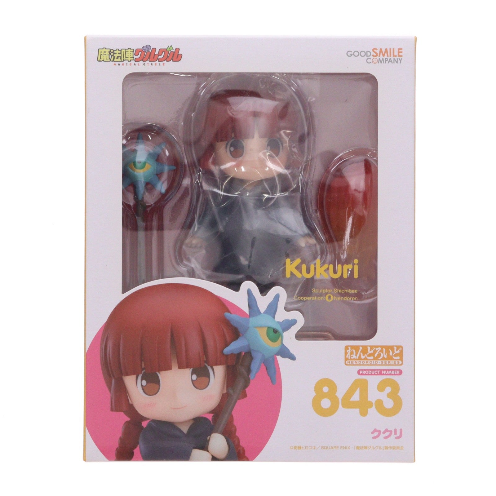 【中古即納】[FIG] ねんどろいど 843 ククリ 魔法陣グルグル 完成品 可動フィギュア グッドスマイルカンパニー(20180519)