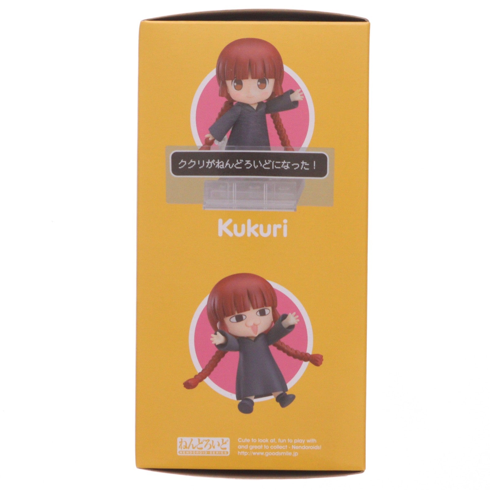 【中古即納】[FIG] ねんどろいど 843 ククリ 魔法陣グルグル 完成品 可動フィギュア グッドスマイルカンパニー(20180519)