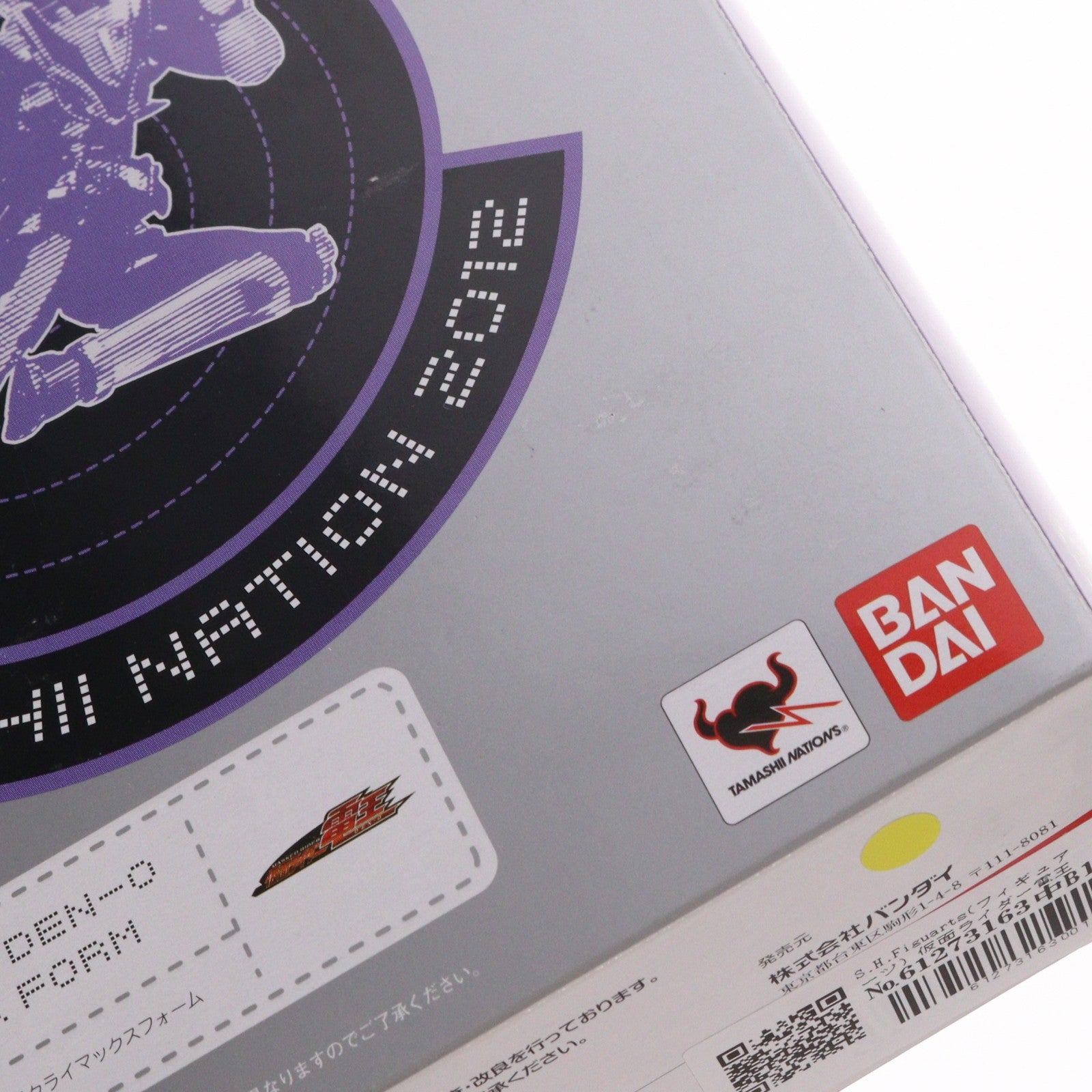 【中古即納】[FIG] S.H.Figuarts(フィギュアーツ) 仮面ライダー電王 超クライマックスフォーム 完成品 可動フィギュア 魂ネイション2012&魂ウェブ商店限定 バンダイ(20121026)