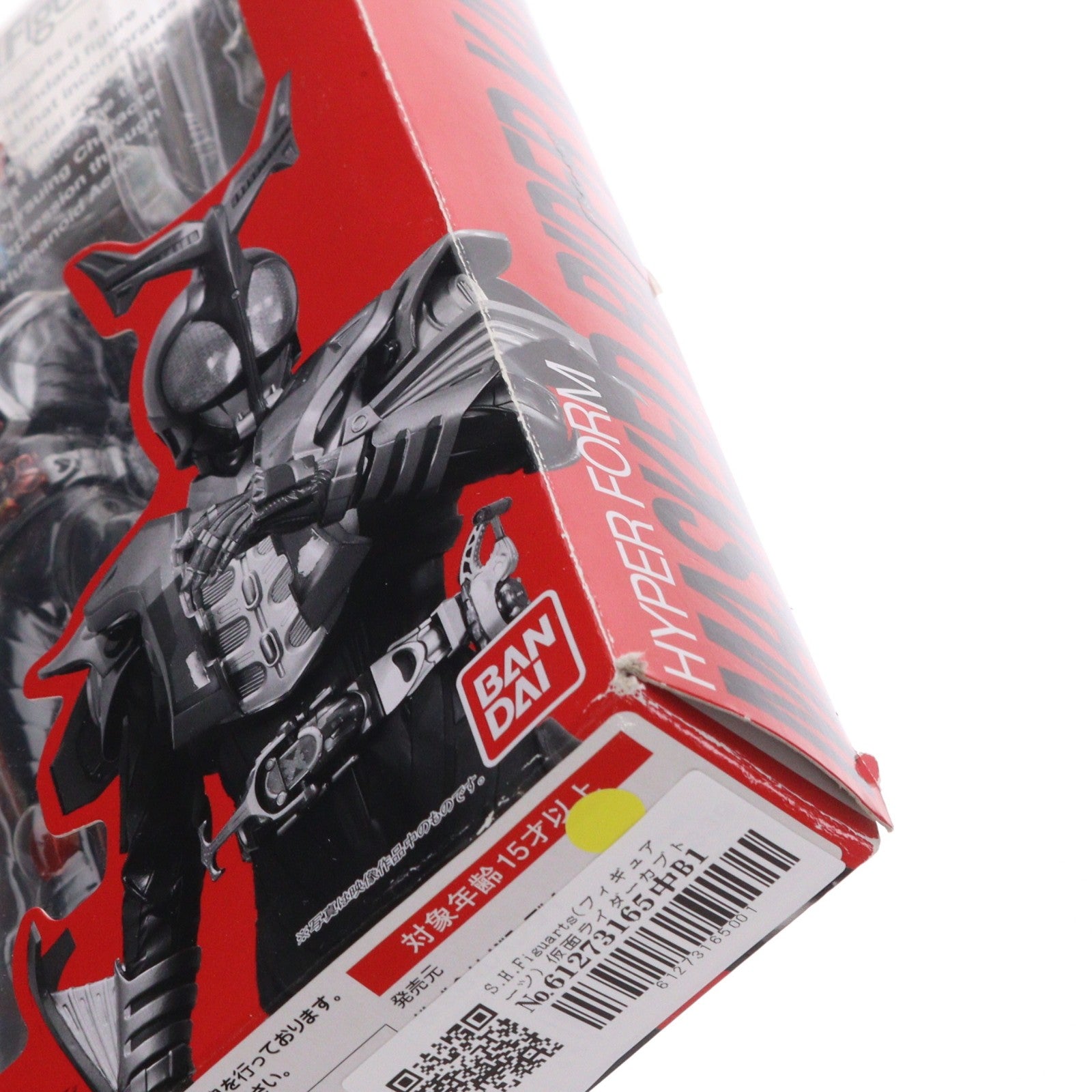 【中古即納】[FIG] S.H.Figuarts(フィギュアーツ) 仮面ライダーカブトハイパーフォーム 完成品 可動フィギュア バンダイ(20101211)
