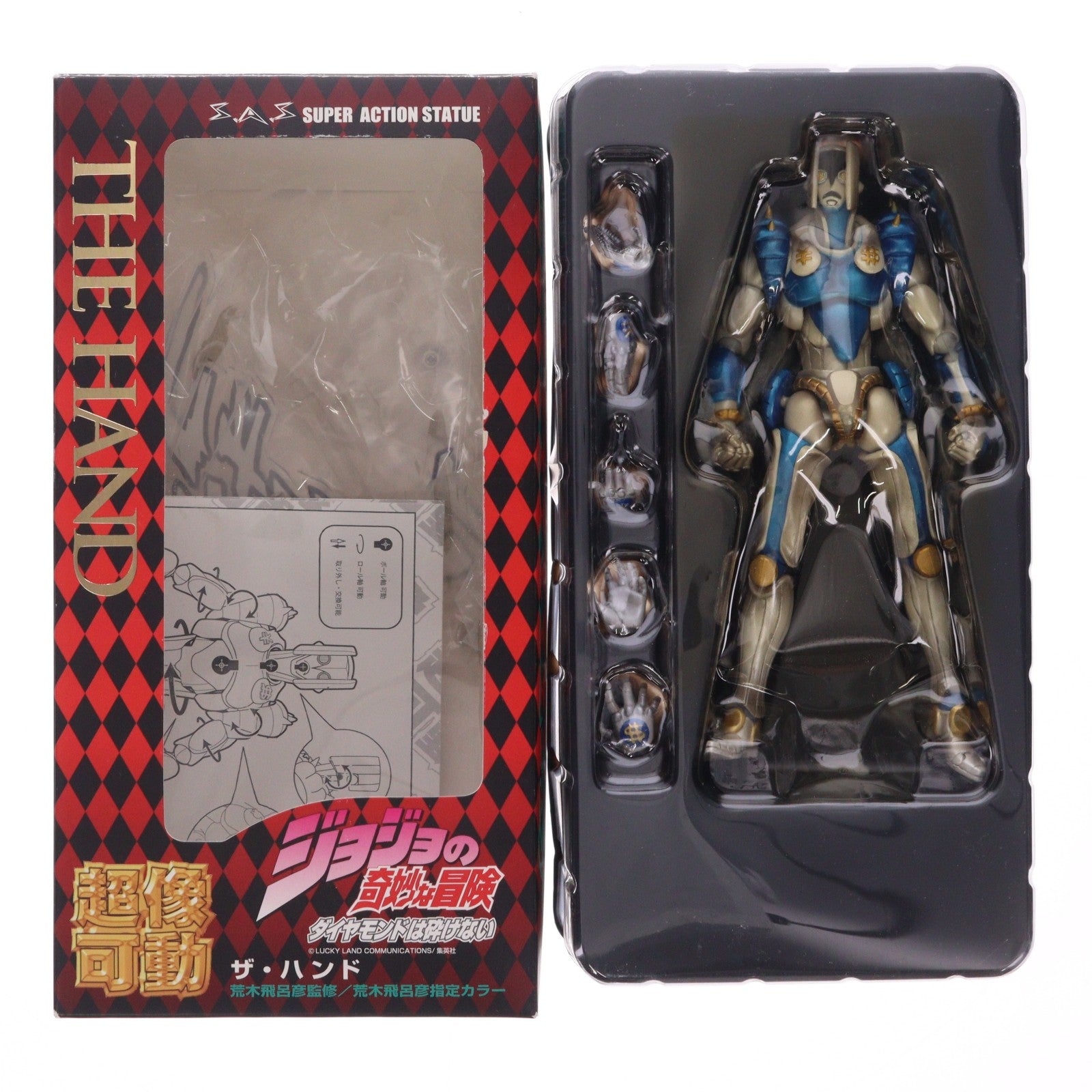 【中古即納】[FIG] 超像可動 21.ザ・ハンド(荒木飛呂彦指定カラー) ジョジョの奇妙な冒険 第四部 ダイヤモンドは砕けない 完成品 可動フィギュア メディコス・エンタテインメント(20101130)