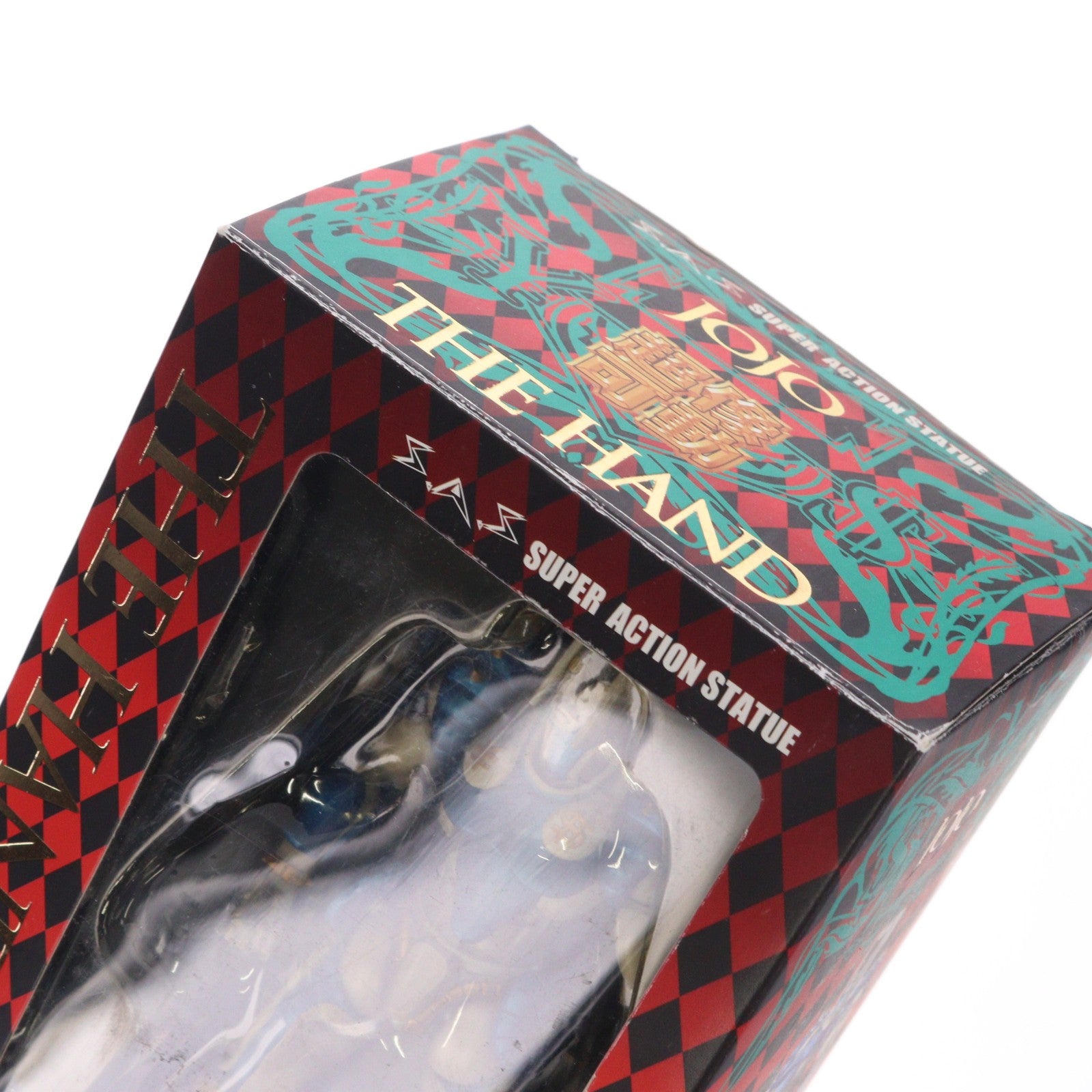 【中古即納】[FIG] 超像可動 21.ザ・ハンド(荒木飛呂彦指定カラー) ジョジョの奇妙な冒険 第四部 ダイヤモンドは砕けない 完成品 可動フィギュア メディコス・エンタテインメント(20101130)