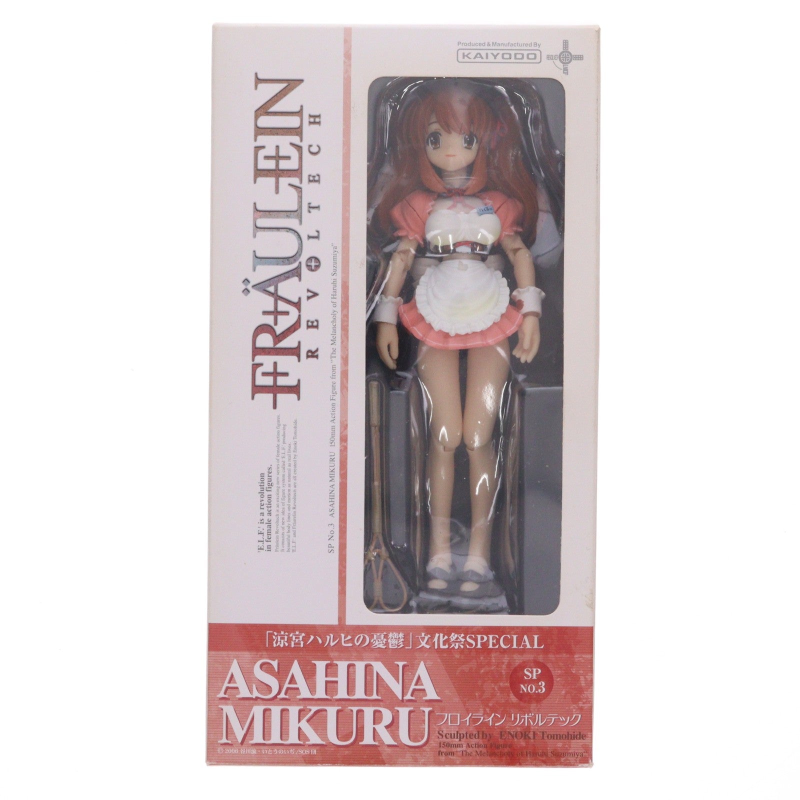 【中古即納】[FIG] フロイラインリボルテック No.015 朝比奈みくる(あさひなみくる) ミクルの冒険Ver. 涼宮ハルヒの憂鬱 文化祭SPECIAL No.3 1/10 完成品 可動フィギュア 海洋堂(20090401)