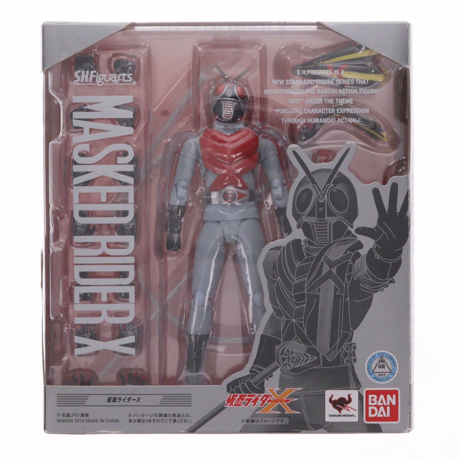 【中古即納】[FIG] S.H.Figuarts(フィギュアーツ) 仮面ライダーX 完成品 可動フィギュア バンダイ(20130525)
