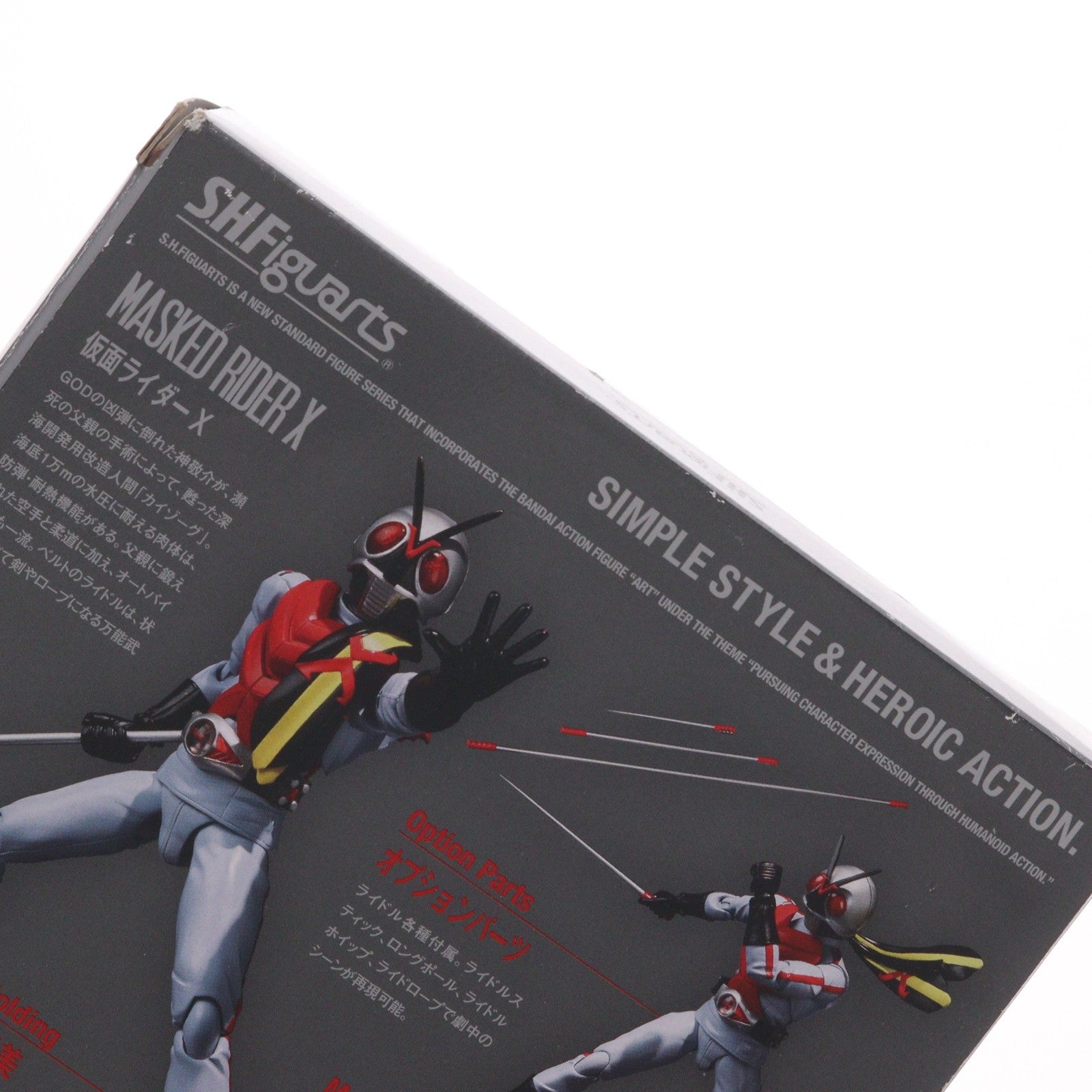 【中古即納】[FIG] S.H.Figuarts(フィギュアーツ) 仮面ライダーX 完成品 可動フィギュア バンダイ(20130525)