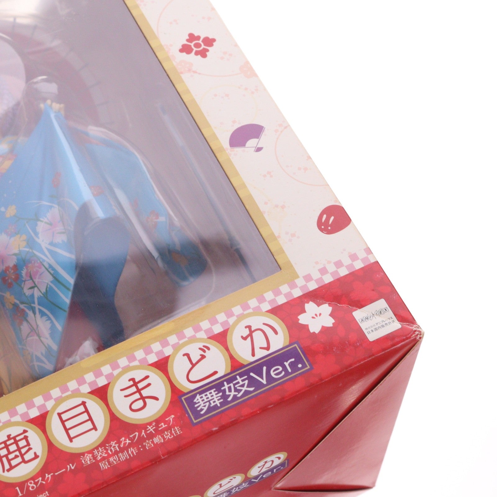 【中古即納】[FIG] 鹿目まどか 舞妓Ver. 劇場版 魔法少女まどか☆マギカ 1/8 完成品 フィギュア アニプレックス(20130907)