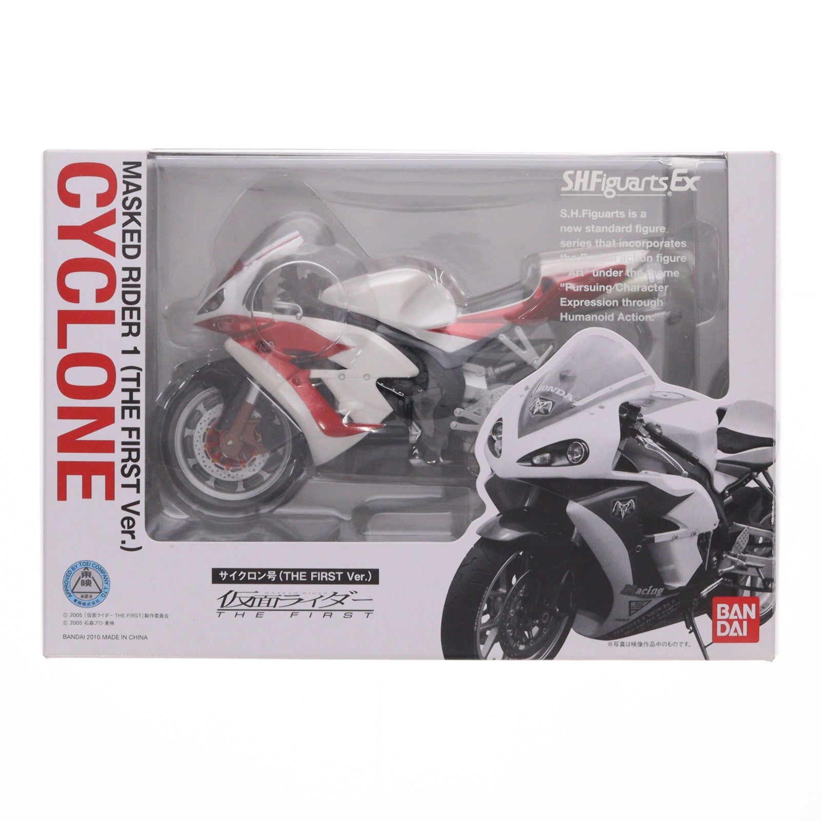 【中古即納】[FIG] S.H.Figuarts(フィギュアーツ) サイクロン号(THE FIRST Ver.) 仮面ライダー THE FIRST 完成品 可動フィギュア バンダイ(20101009)