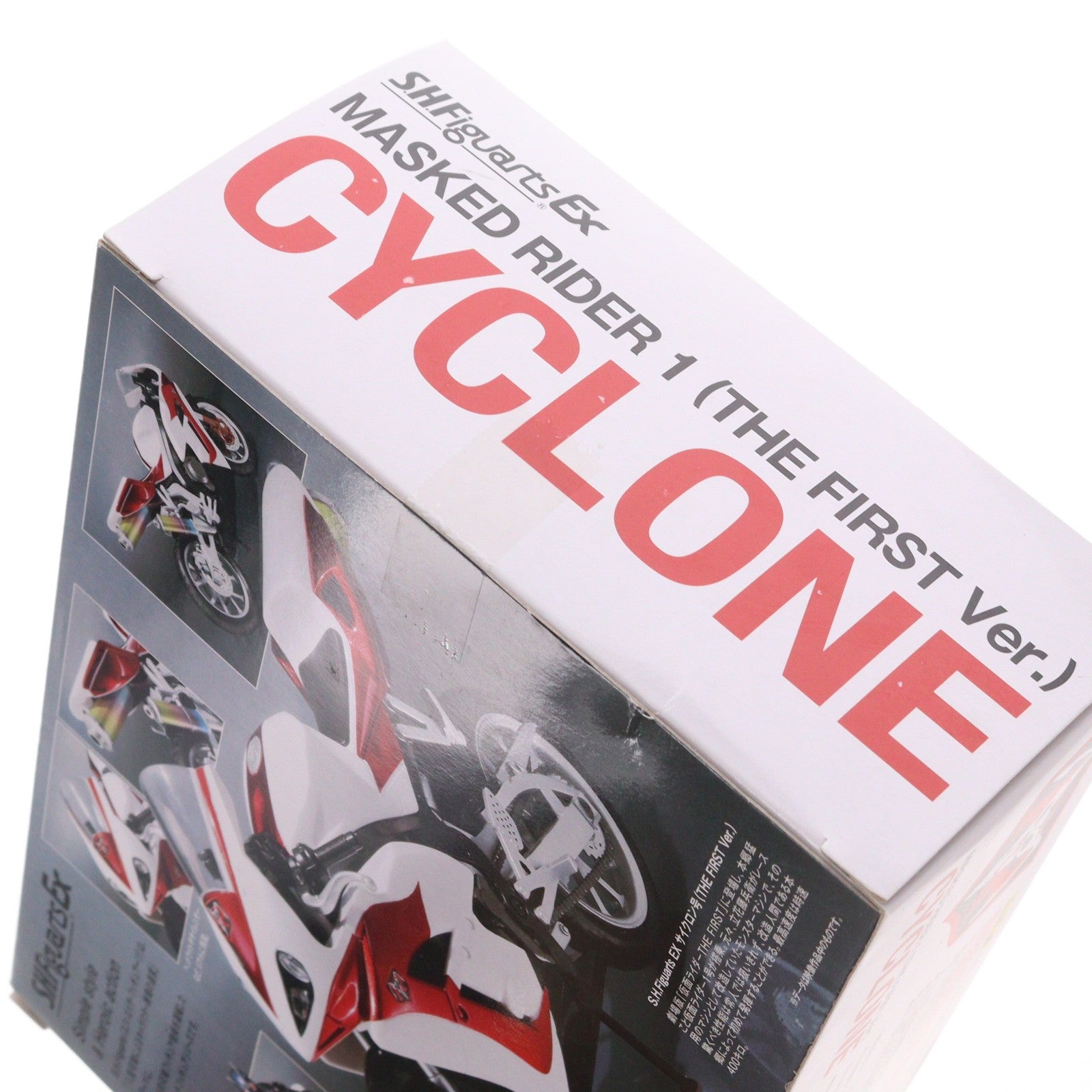 【中古即納】[FIG] S.H.Figuarts(フィギュアーツ) サイクロン号(THE FIRST Ver.) 仮面ライダー THE FIRST 完成品 可動フィギュア バンダイ(20101009)
