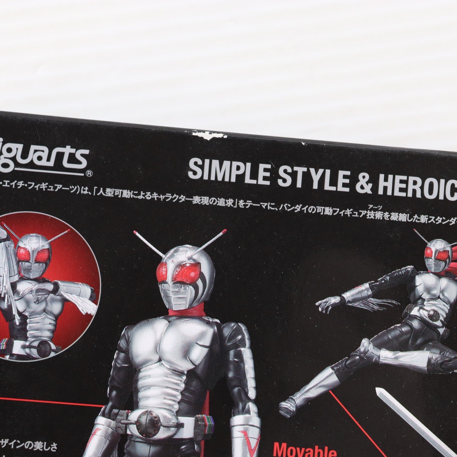 【中古即納】[FIG] S.H.Figuarts(フィギュアーツ) 仮面ライダースーパー1 完成品 可動フィギュア バンダイ(20121110)