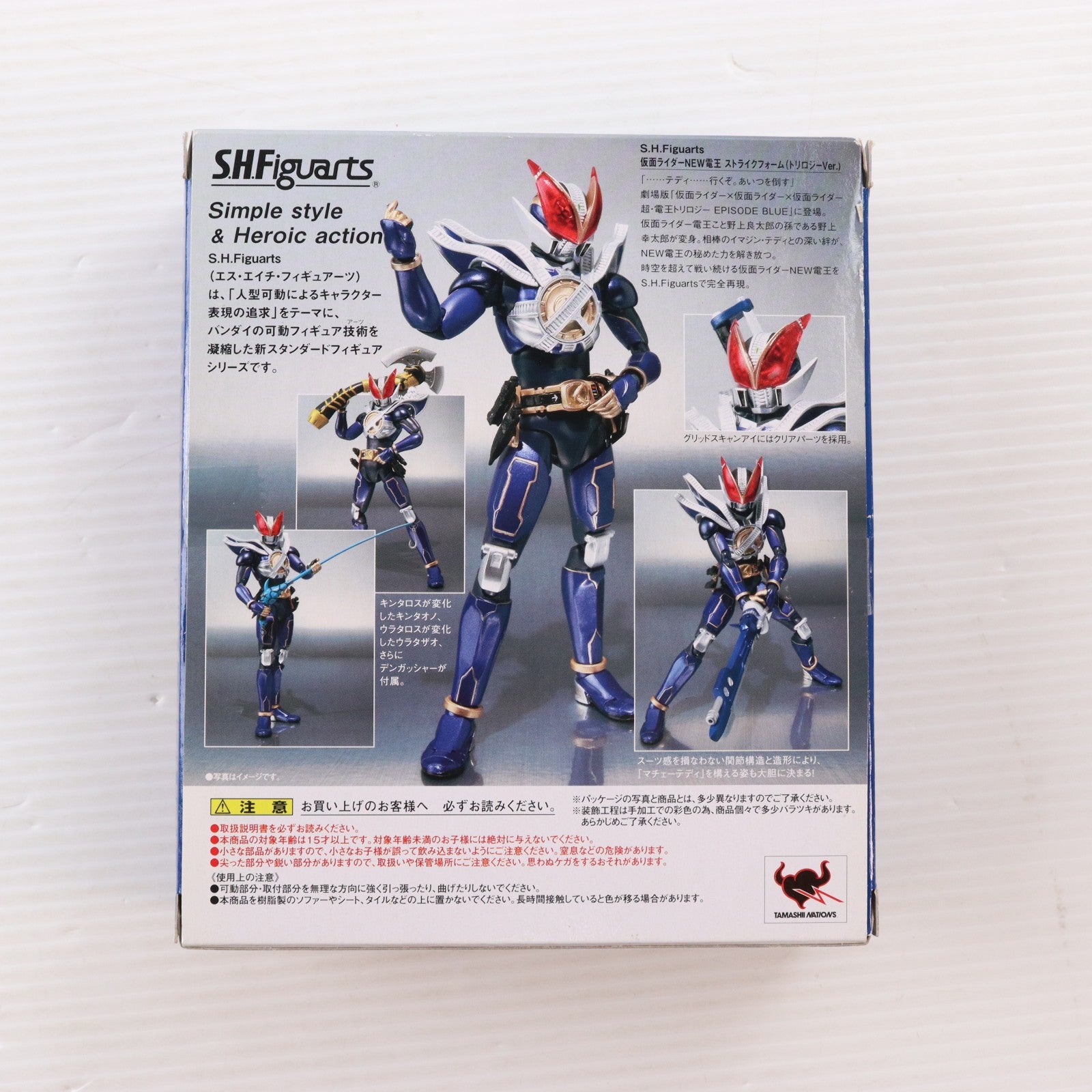 【中古即納】[FIG] S.H.Figuarts(フィギュアーツ) 仮面ライダーNEW電王 ストライクフォーム(トリロジーVer.) 仮面ライダー電王 完成品 可動フィギュア バンダイ(20110429)