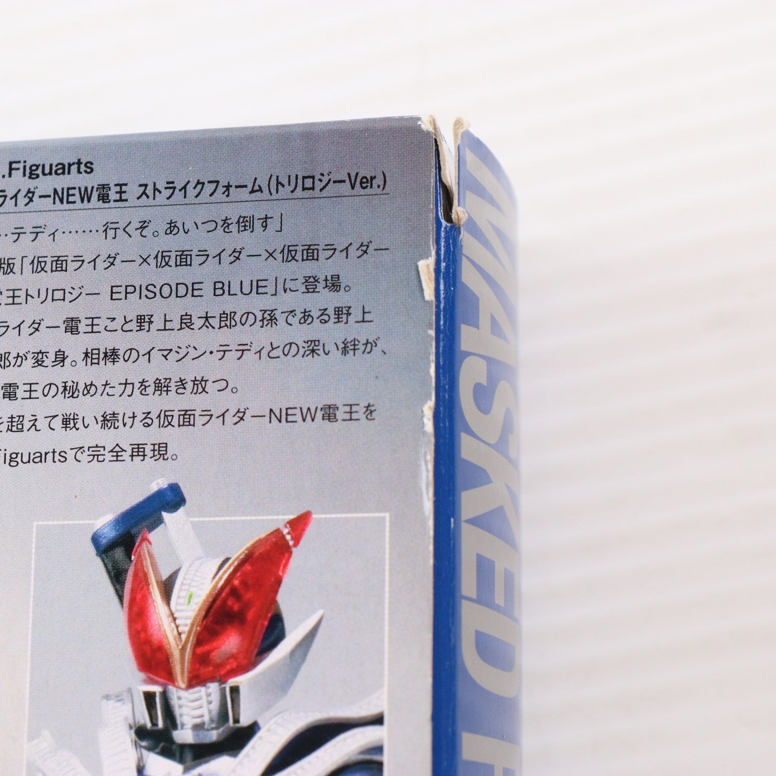 【中古即納】[FIG] S.H.Figuarts(フィギュアーツ) 仮面ライダーNEW電王 ストライクフォーム(トリロジーVer.) 仮面ライダー電王 完成品 可動フィギュア バンダイ(20110429)