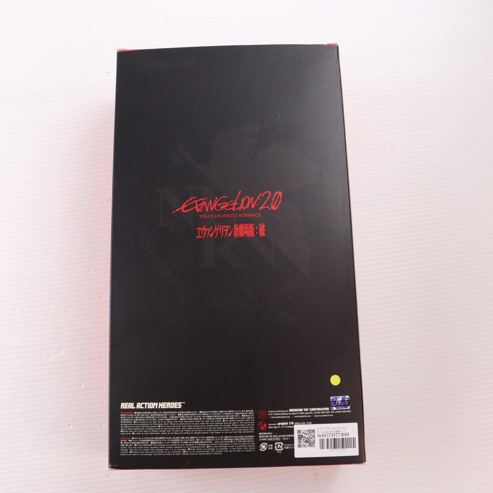 【中古即納】[FIG] リアルアクションヒーローズ No.454 RAH 綾波レイ ヱヴァンゲリヲン新劇場版:破 完成品 可動フィギュア メディコム・トイ(20090930)
