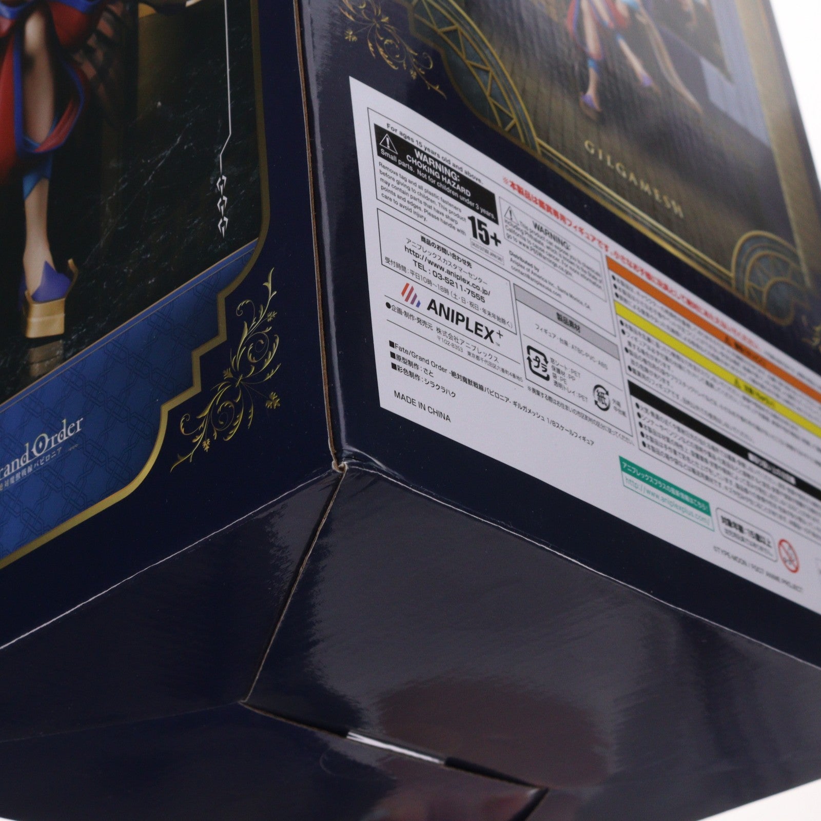 【中古即納】[FIG] ANIPLEX+限定 ギルガメッシュ Fate/Grand Order(フェイト/グランドオーダー) -絶対魔獣戦線バビロニア- 1/8 完成品 フィギュア(MD19-0629001) アニプレックス(20201130)