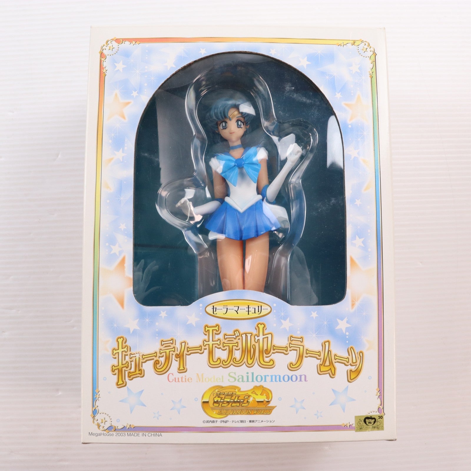 【中古即納】[FIG] キューティーモデル セーラーマーキュリー 美少女戦士セーラームーン 完成品 フィギュア メガハウス(20030228)