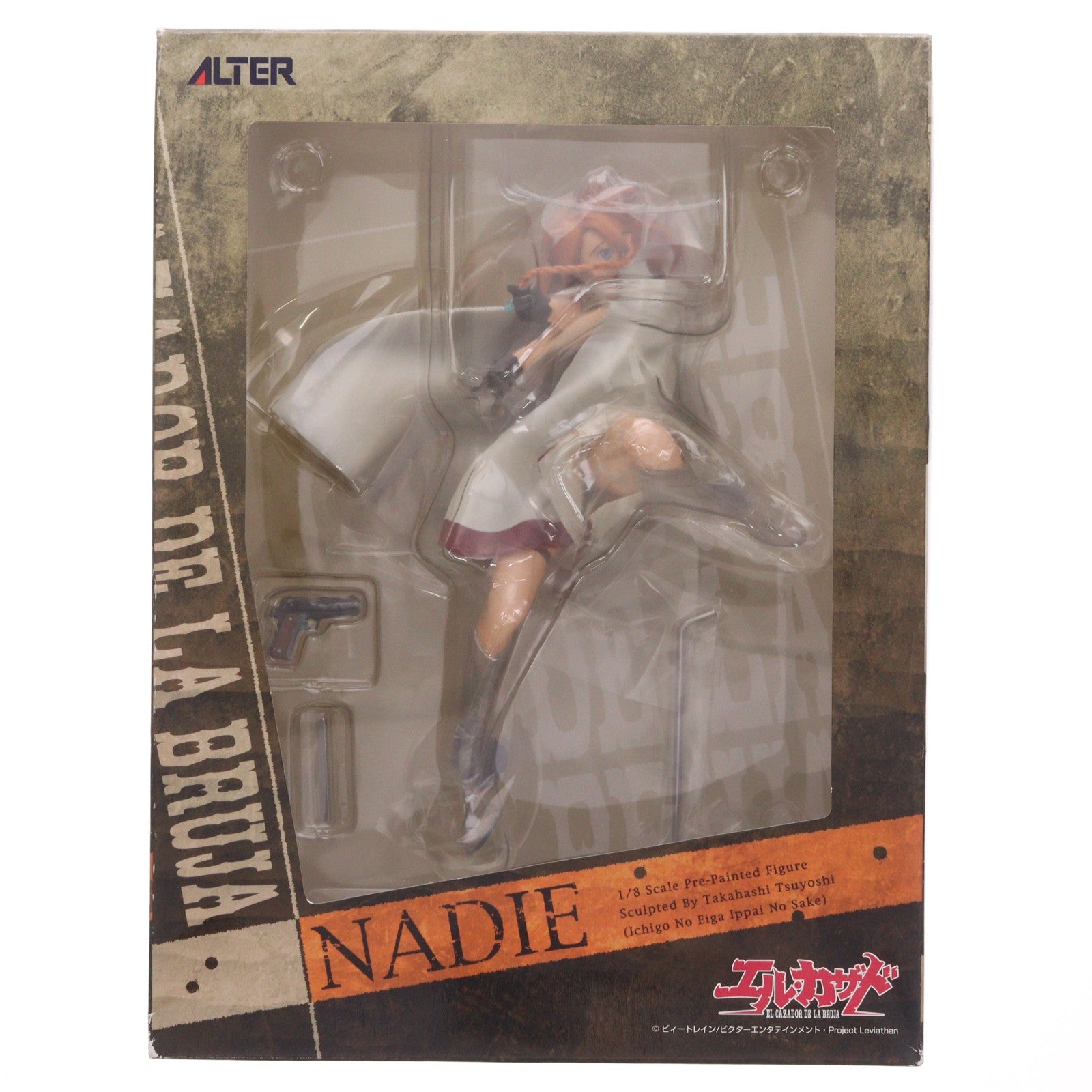 【中古即納】[FIG] ナディ エル・カザド 1/8 完成品 フィギュア アルター(20080131)