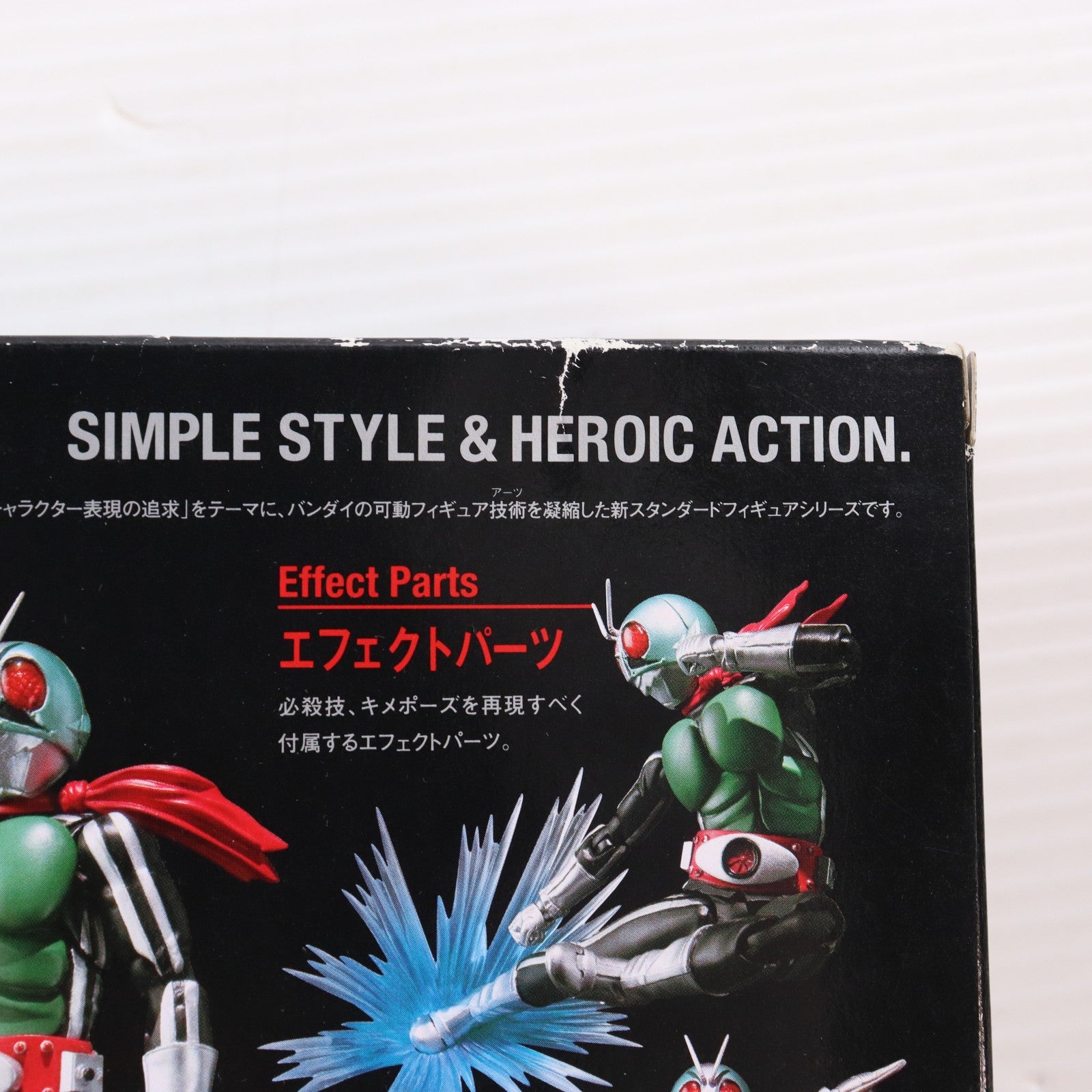 【中古即納】[FIG] S.H.Figuarts(フィギュアーツ) 仮面ライダー新1号 完成品 可動フィギュア バンダイ(20121019)