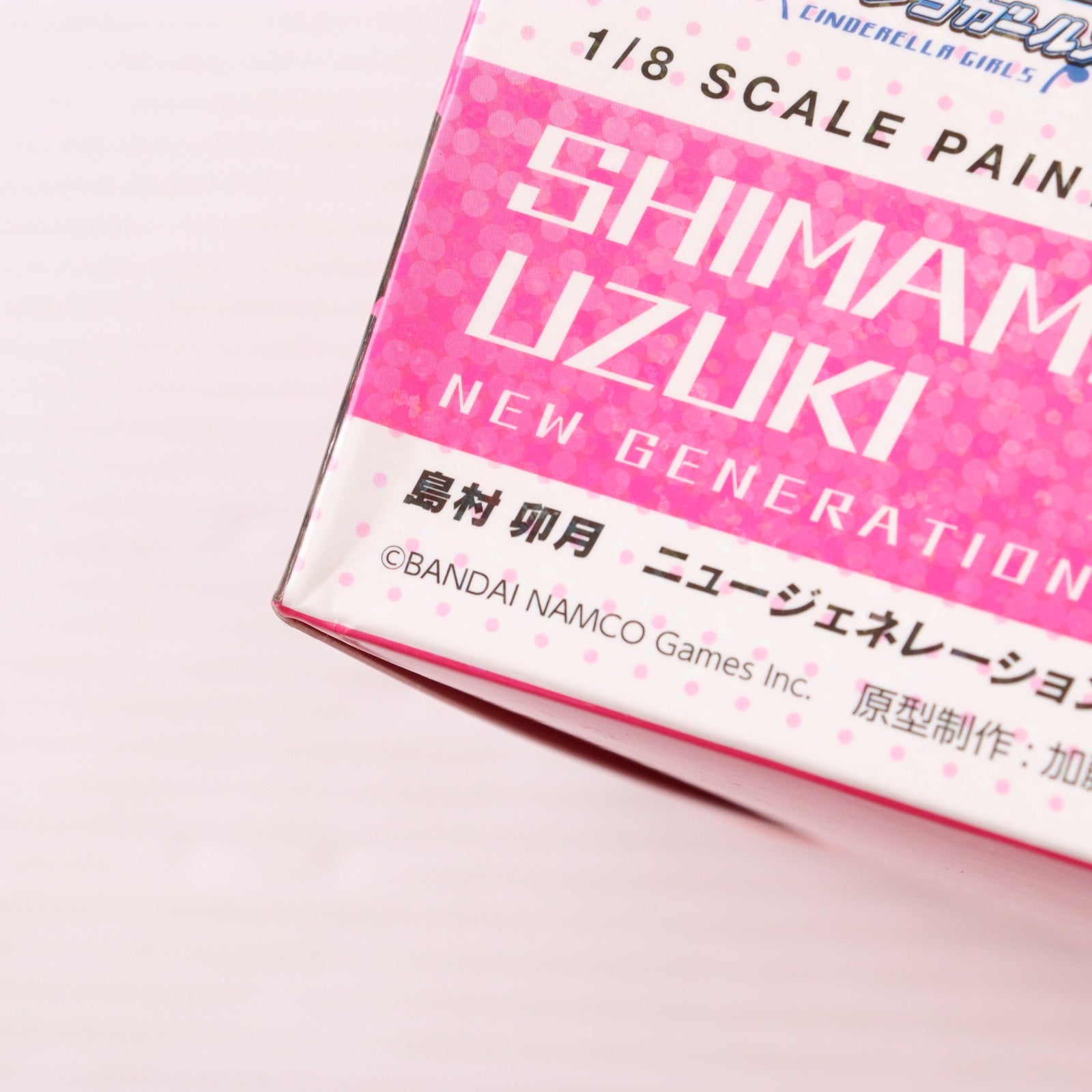 【中古即納】[FIG] 島村卯月(しまむらうづき) ニュージェネレーションVer. アイドルマスター シンデレラガールズ 1/8 完成品 フィギュア グッドスマイルカンパニー(20140531)