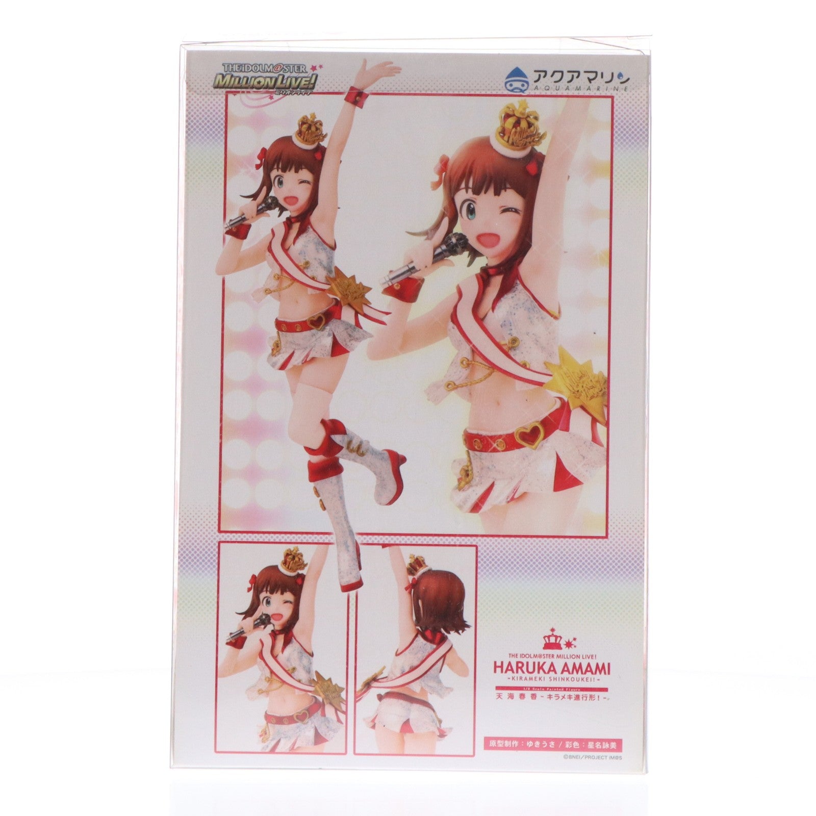 【中古即納】[FIG] 天海春香(あまみはるか) -キラメキ進行形!- アイドルマスター ミリオンライブ! 1/8 完成品 フィギュア アクアマリン(20171028)