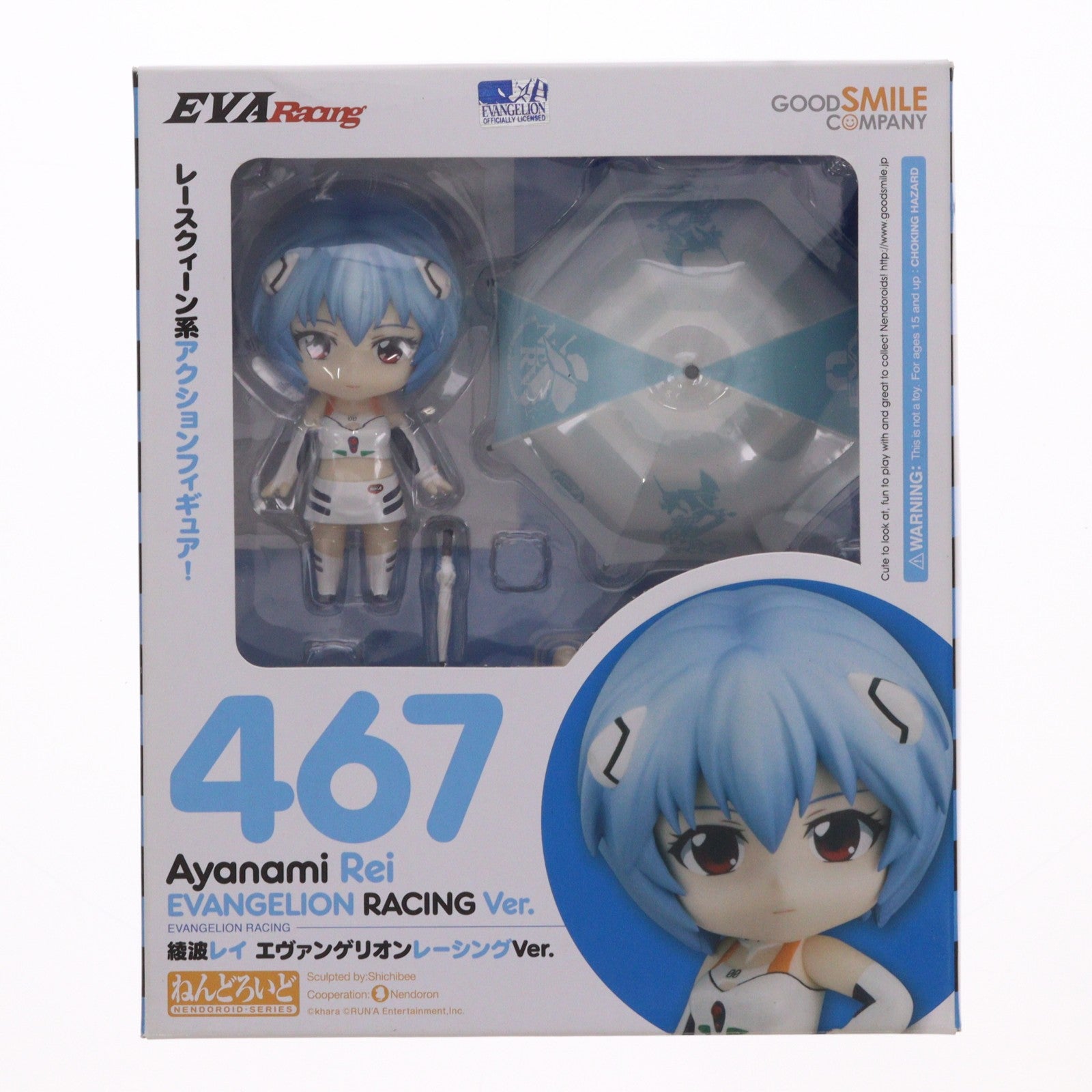 【中古即納】[FIG] ねんどろいど 467 綾波レイ エヴァンゲリオンレーシングVer. 完成品 可動フィギュア GOODSMILE ONLINE SHOP&エヴァンゲリオンストア限定 グッドスマイルカンパニー(20150531)