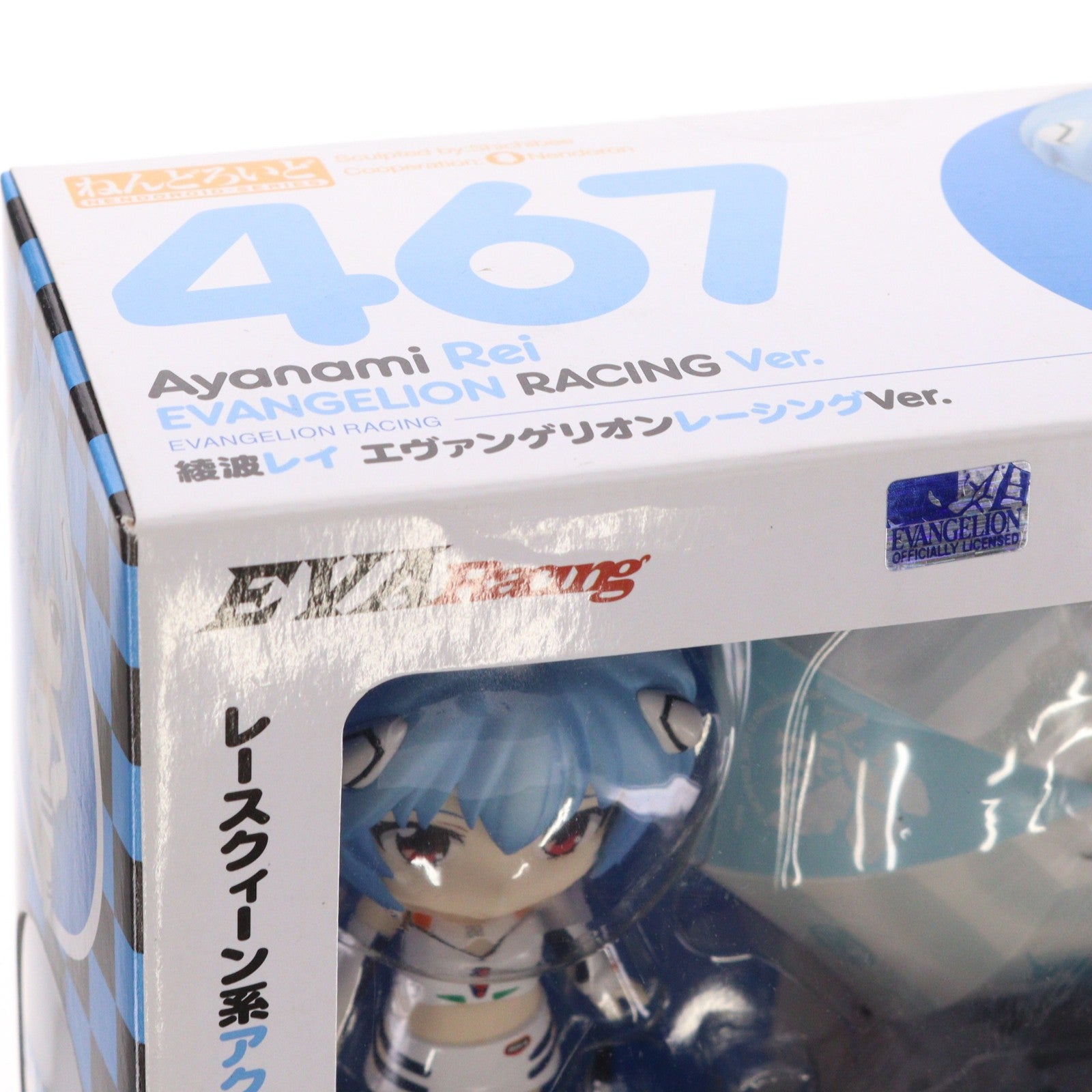 【中古即納】[FIG] ねんどろいど 467 綾波レイ エヴァンゲリオンレーシングVer. 完成品 可動フィギュア GOODSMILE ONLINE SHOP&エヴァンゲリオンストア限定 グッドスマイルカンパニー(20150531)
