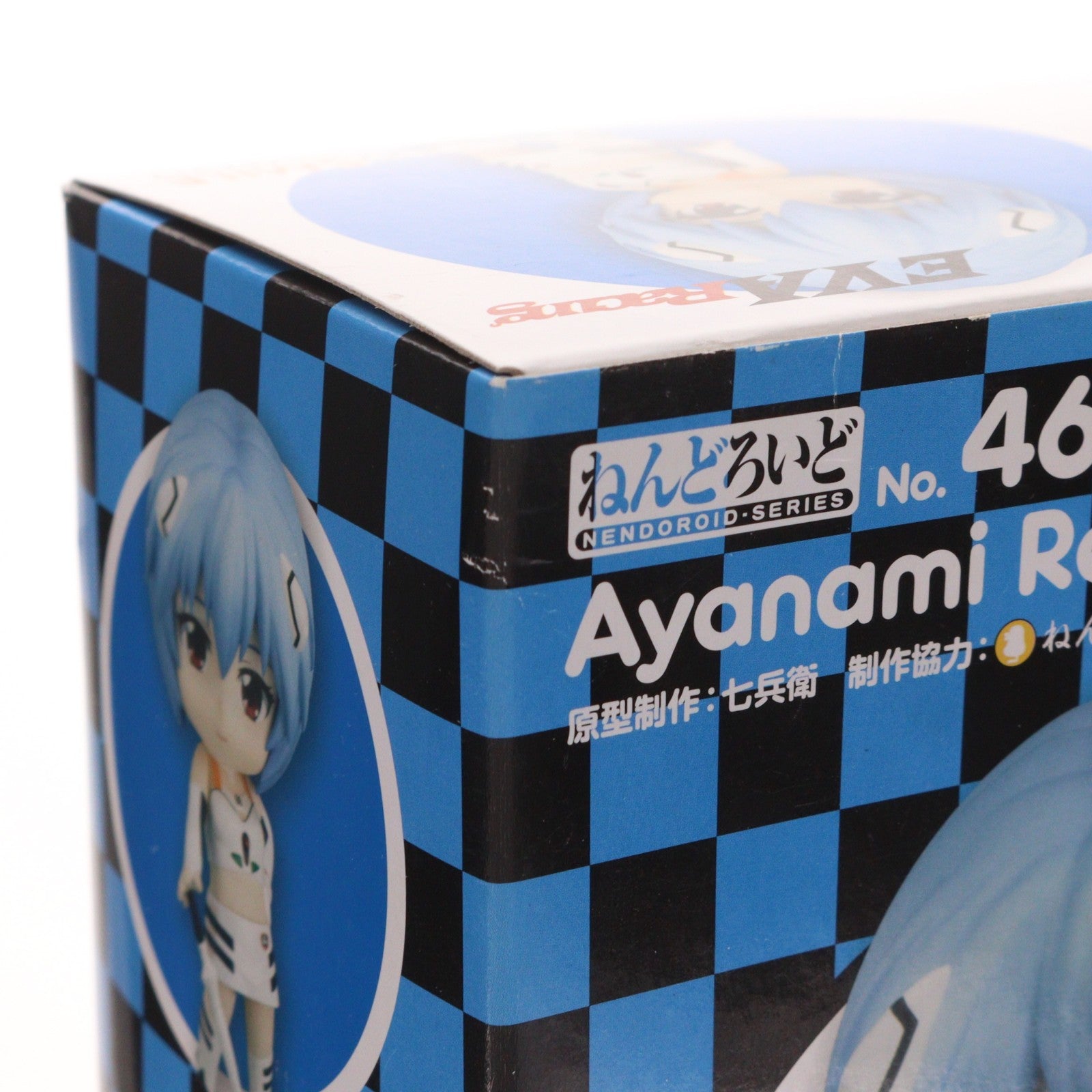 【中古即納】[FIG] ねんどろいど 467 綾波レイ エヴァンゲリオンレーシングVer. 完成品 可動フィギュア GOODSMILE ONLINE SHOP&エヴァンゲリオンストア限定 グッドスマイルカンパニー(20150531)