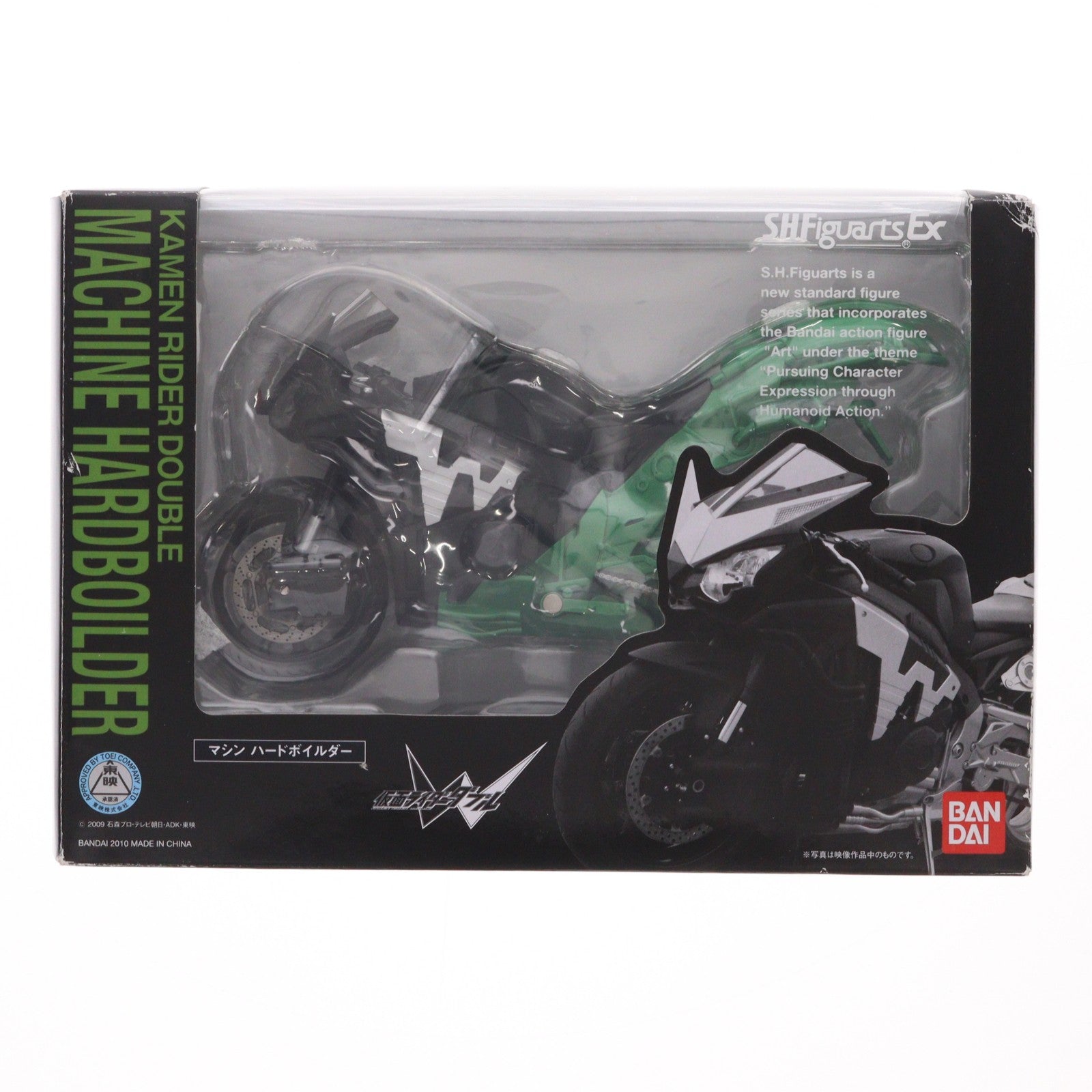 【中古即納】[FIG] S.H.Figuarts(フィギュアーツ) マシンハードボイルダー 仮面ライダーW(ダブル) 完成品 可動フィギュア バンダイ(20100828)