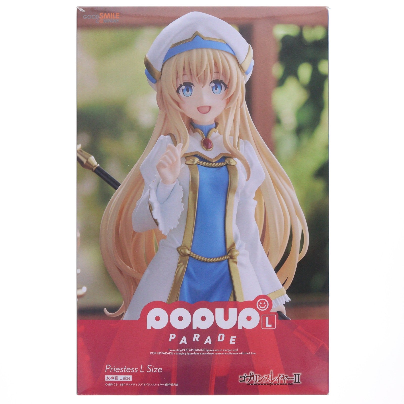 【中古即納】[FIG] POP UP PARADE(ポップアップパレード) 女神官(おんなしんかん) L size ゴブリンスレイヤーII 完成品 フィギュア グッドスマイルカンパニー(20231130)