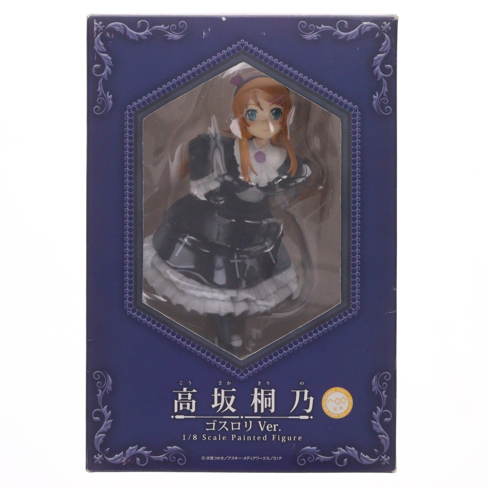 【中古即納】[FIG] 高坂桐乃(こうさかきりの) ゴスロリVer. 俺の妹がこんなに可愛いわけがない 1/8 完成品 フィギュア FREEing(フリーイング)(20111215)