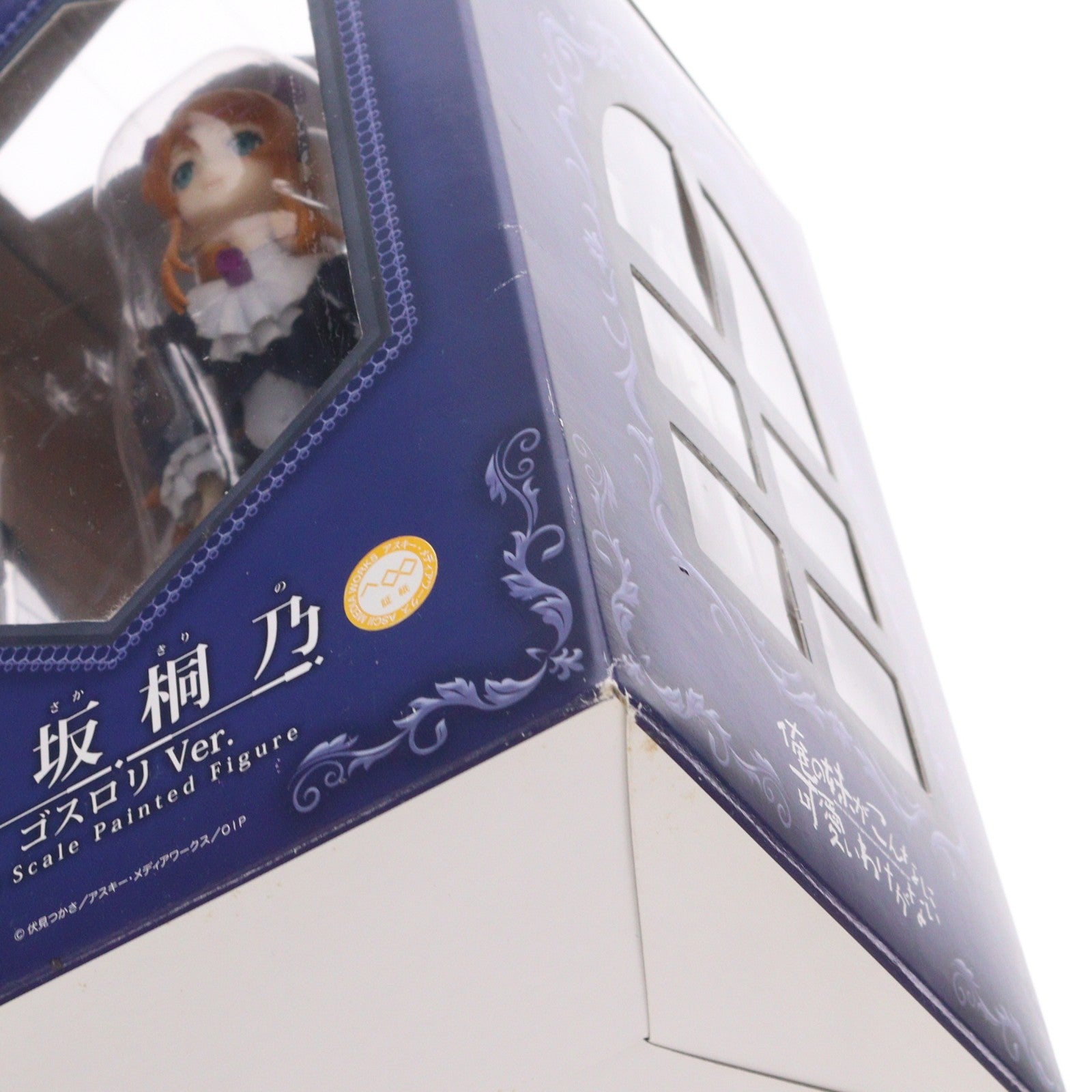 【中古即納】[FIG] 高坂桐乃(こうさかきりの) ゴスロリVer. 俺の妹がこんなに可愛いわけがない 1/8 完成品 フィギュア FREEing(フリーイング)(20111215)
