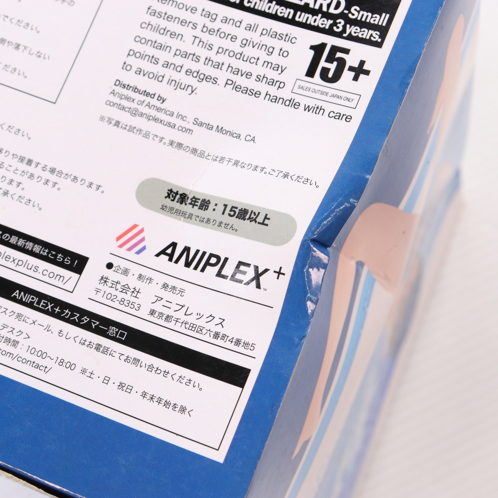 【中古即納】[FIG] ANIPLEX+限定 桐ヶ谷直葉(きりがやすぐは) スクール水着Ver. ソードアート・オンライン Extra Edition 1/6 完成品 フィギュア(PLUS-153) アニプレックス(20150731)