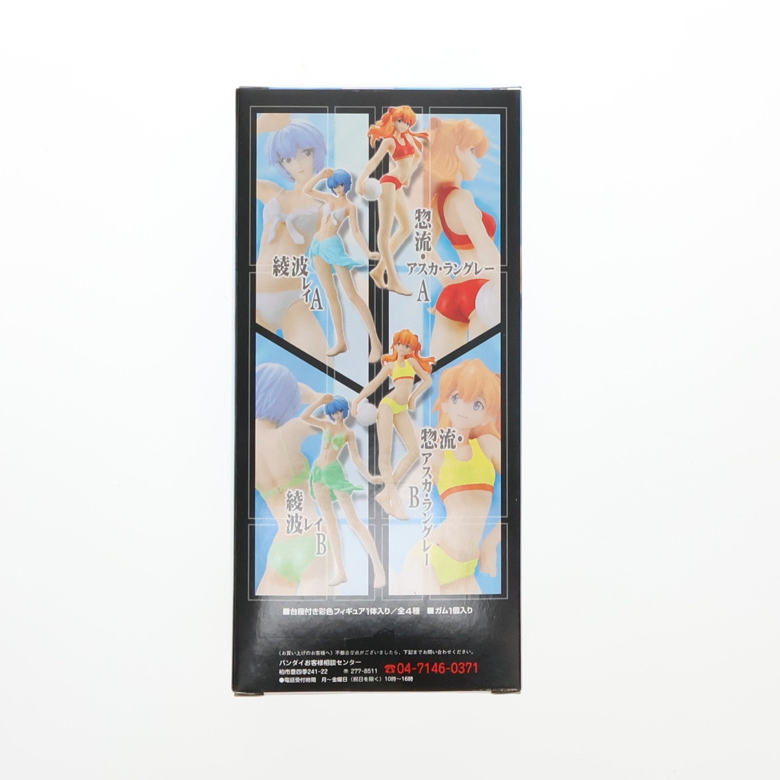 【中古即納】[FIG] (単品)(食玩) 綾波レイB(グリーン) 新世紀エヴァンゲリオン PORTRAITS DX フィギュア バンダイ(20081130)