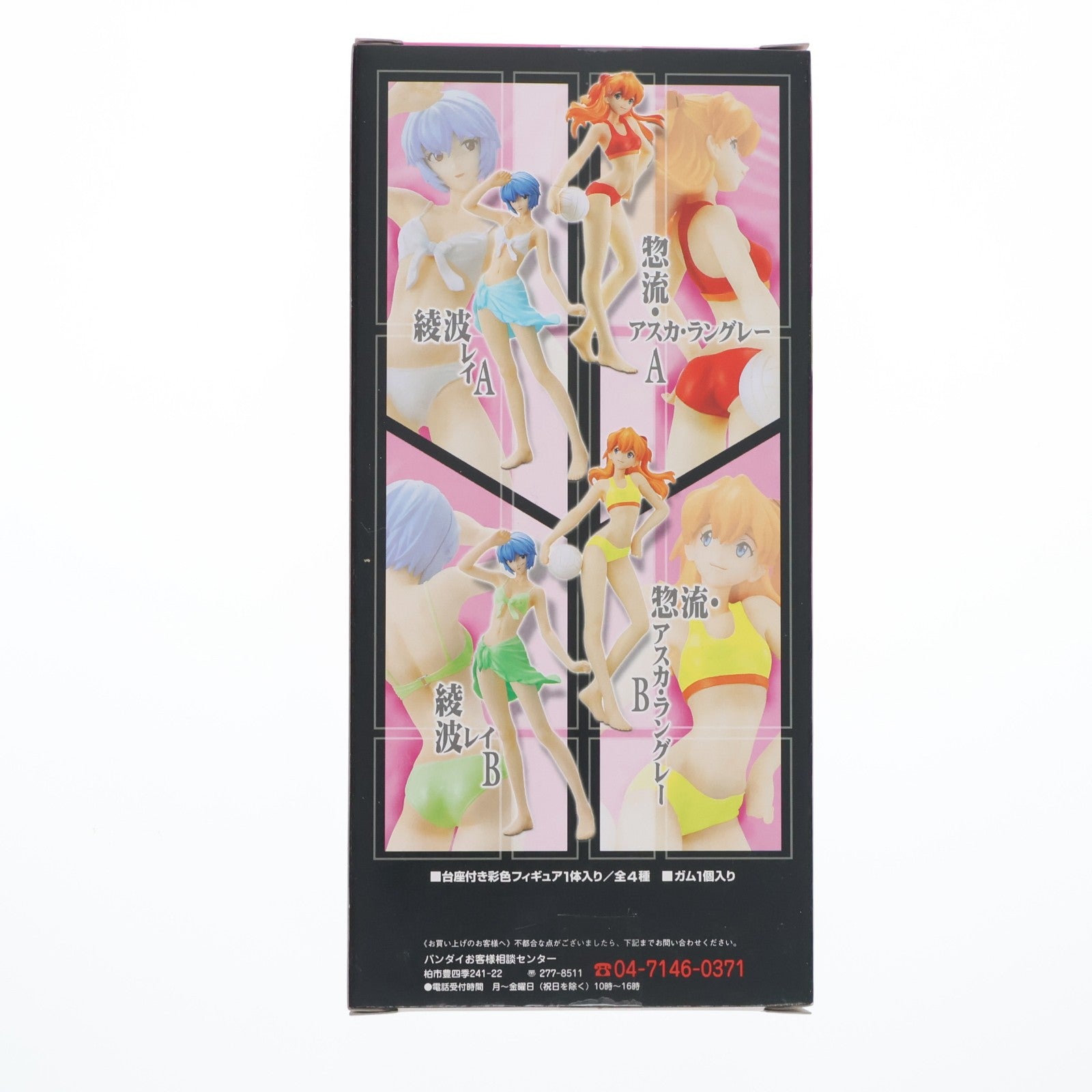 【中古即納】[FIG] (単品)(食玩) 惣流・アスカ・ラングレーA 新世紀エヴァンゲリオン PORTRAITS DX フィギュア バンダイ(20081130)