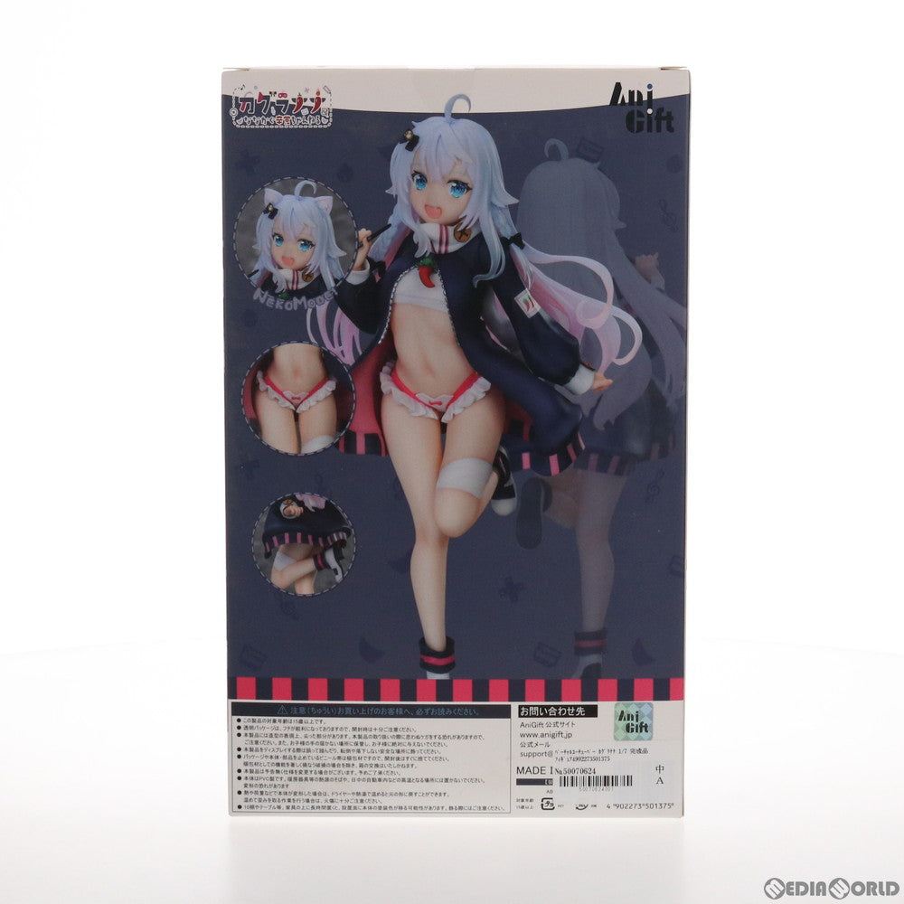 【中古即納】[FIG] バーチャルユーチューバー カグラナナ 1/7 完成品 フィギュア AniGift(アニギフト)(20201231)
