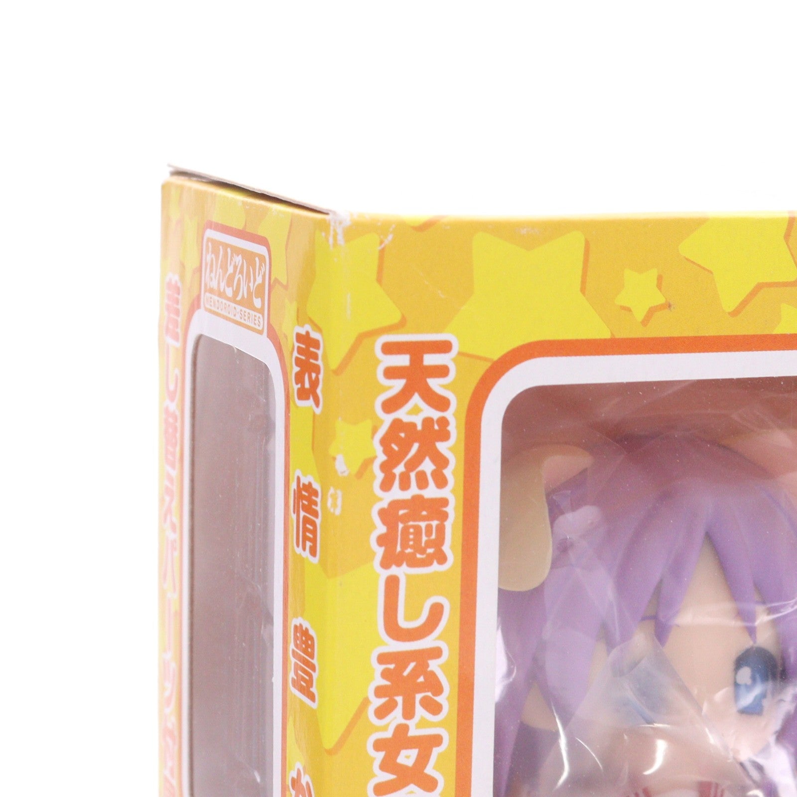【中古即納】[FIG] 誌上通販限定 ねんどろいど 054a 柊つかさ(ひいらぎつかさ) コンプティークver. TVアニメ らき☆すた 完成品 可動フィギュア グッドスマイルカンパニー(20090331)