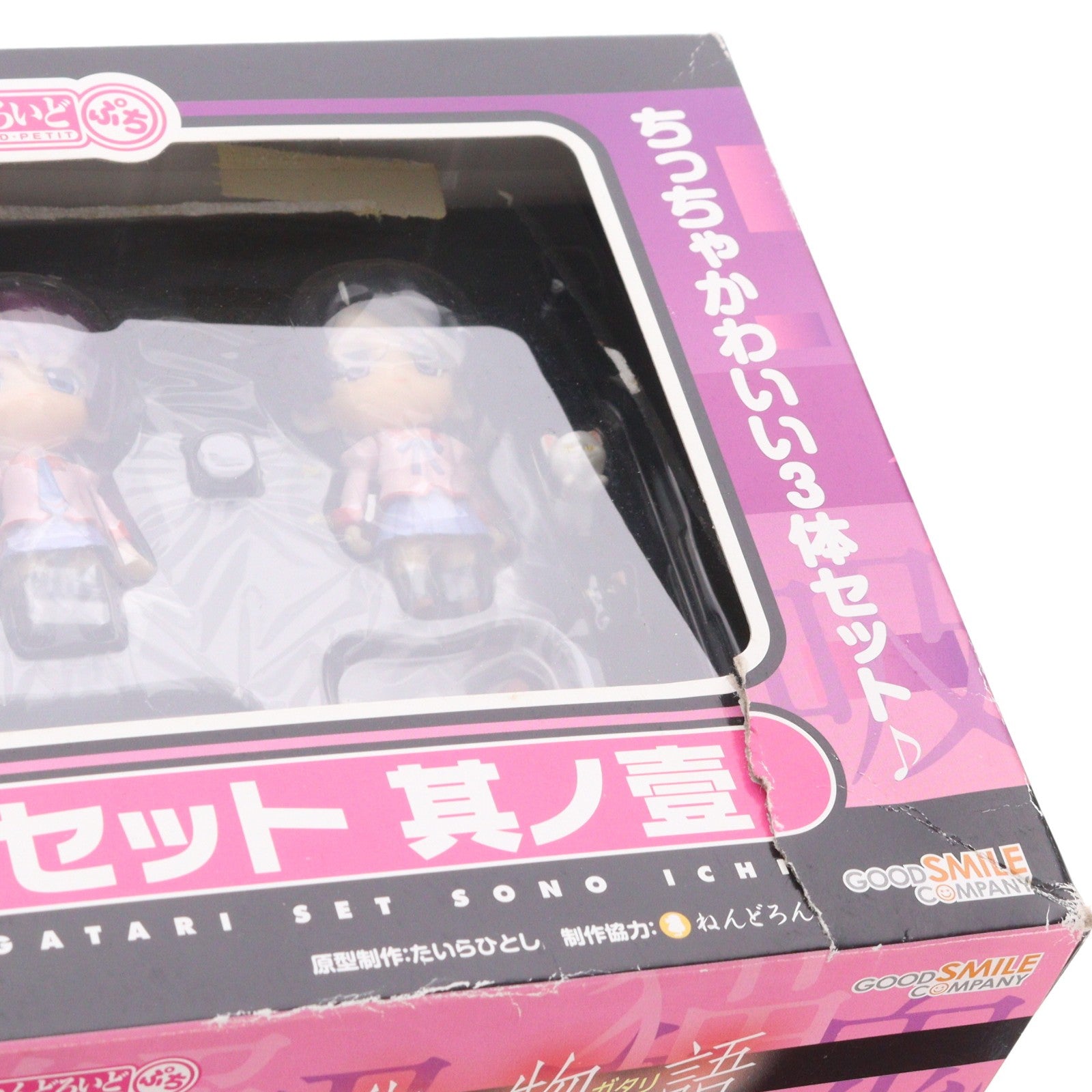 【中古即納】[FIG] ねんどろいどぷち 化物語セット 其ノ壹(そのいち) 完成品 可動フィギュア グッドスマイルカンパニー(20100429)